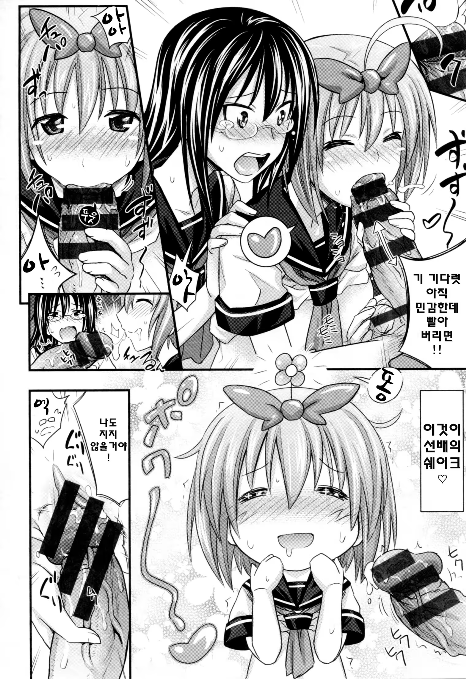 Content 1073347 - 173 페이지