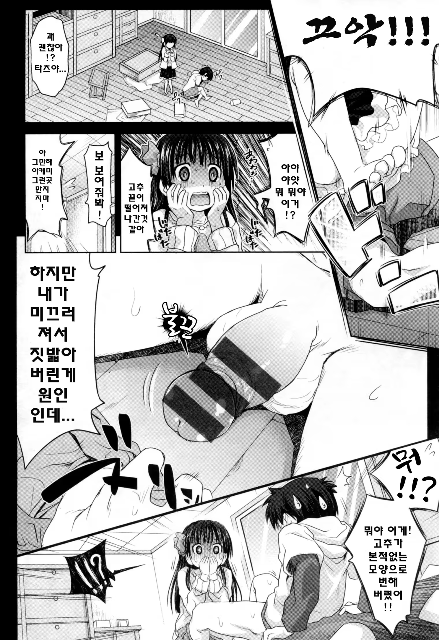 Content 1073347 - 187 페이지