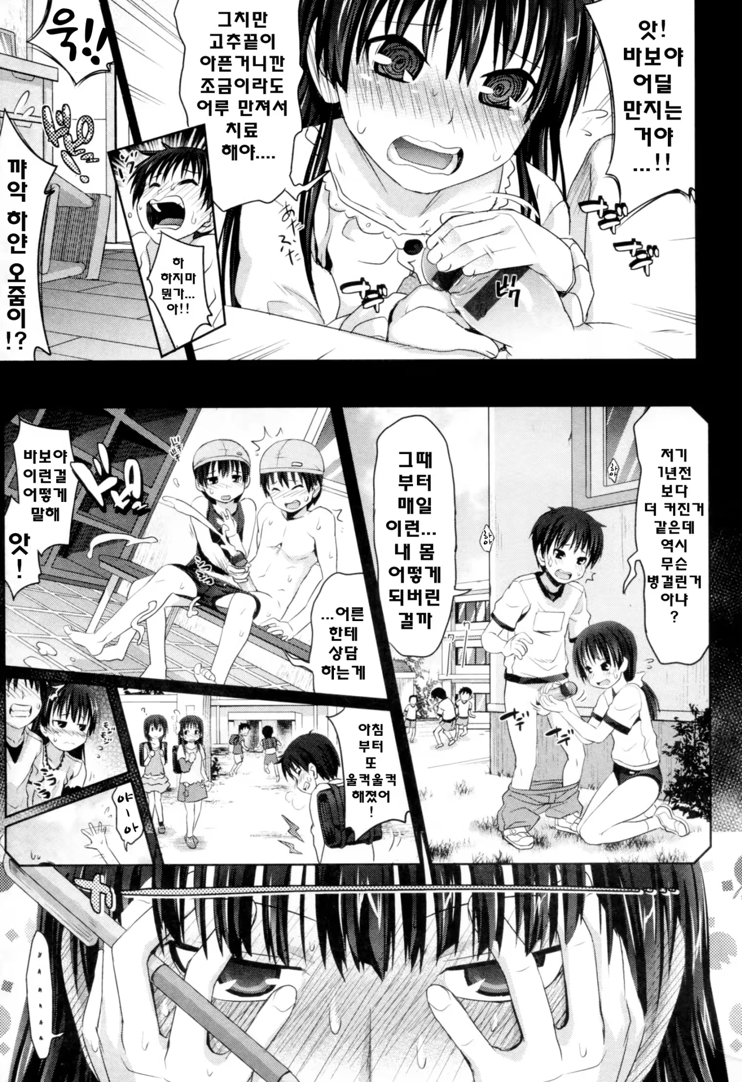 Content 1073347 - 188 페이지