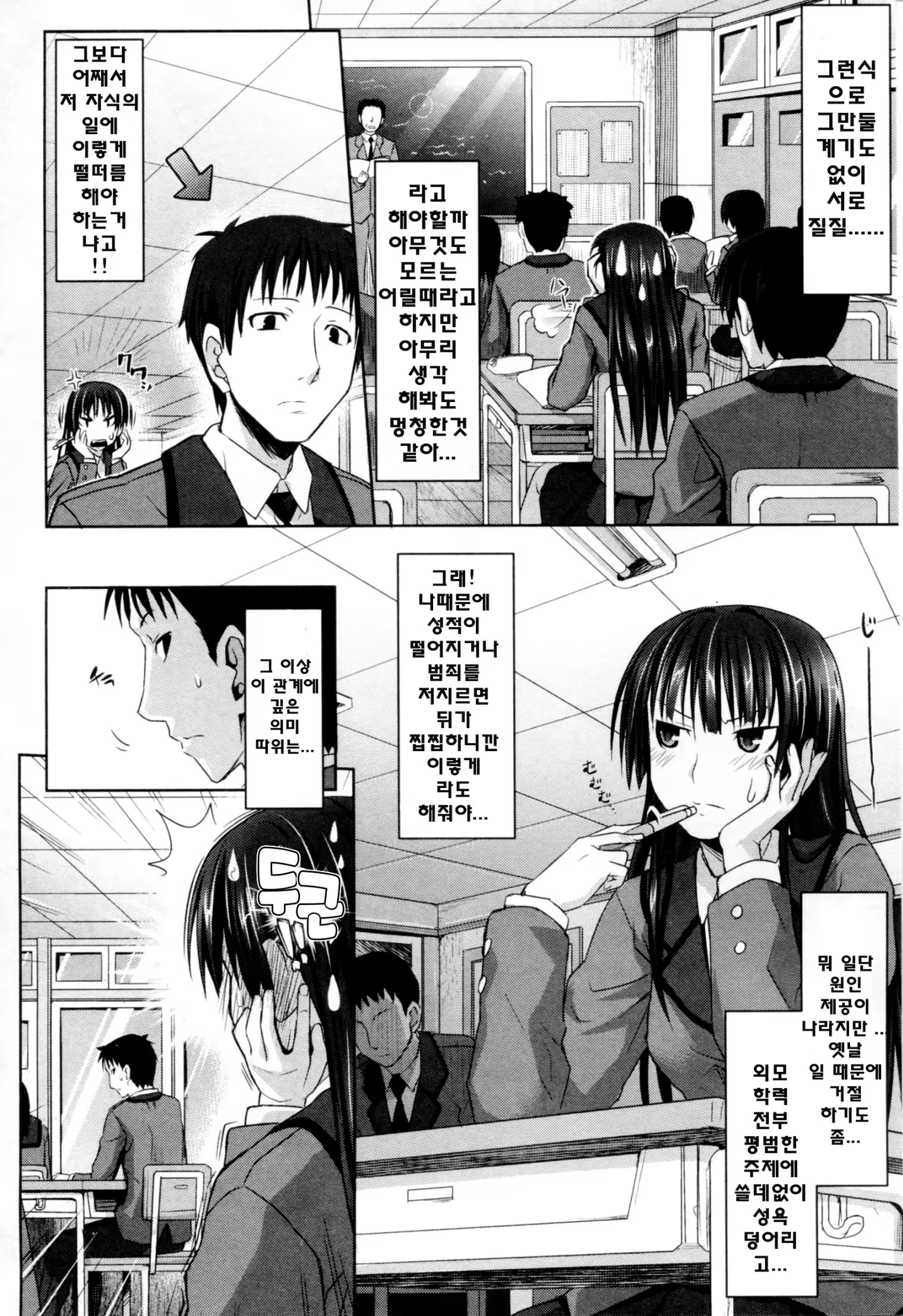 Content 1073347 - 189 페이지