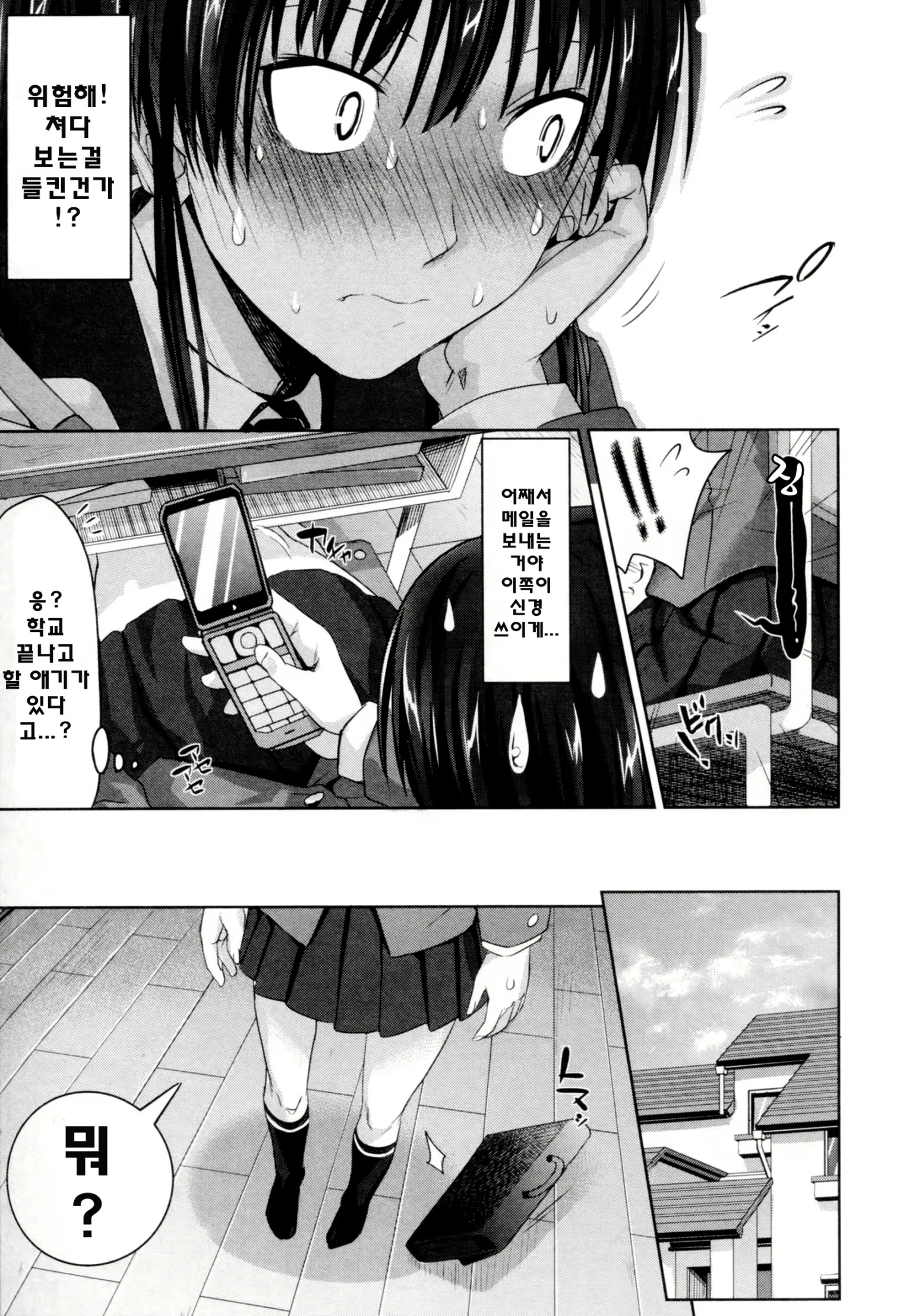 Content 1073347 - 190 페이지