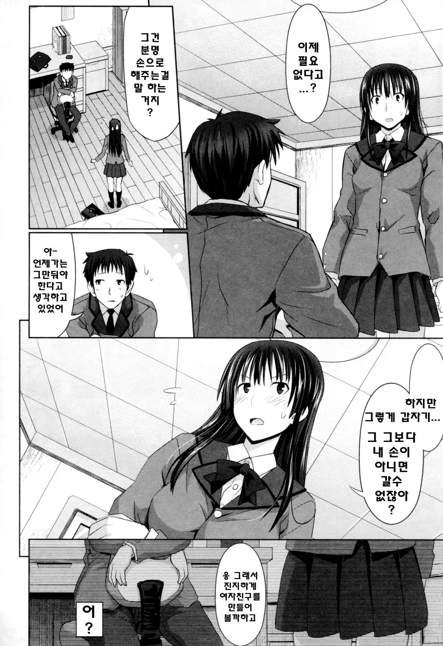 Content 1073347 - 191 페이지