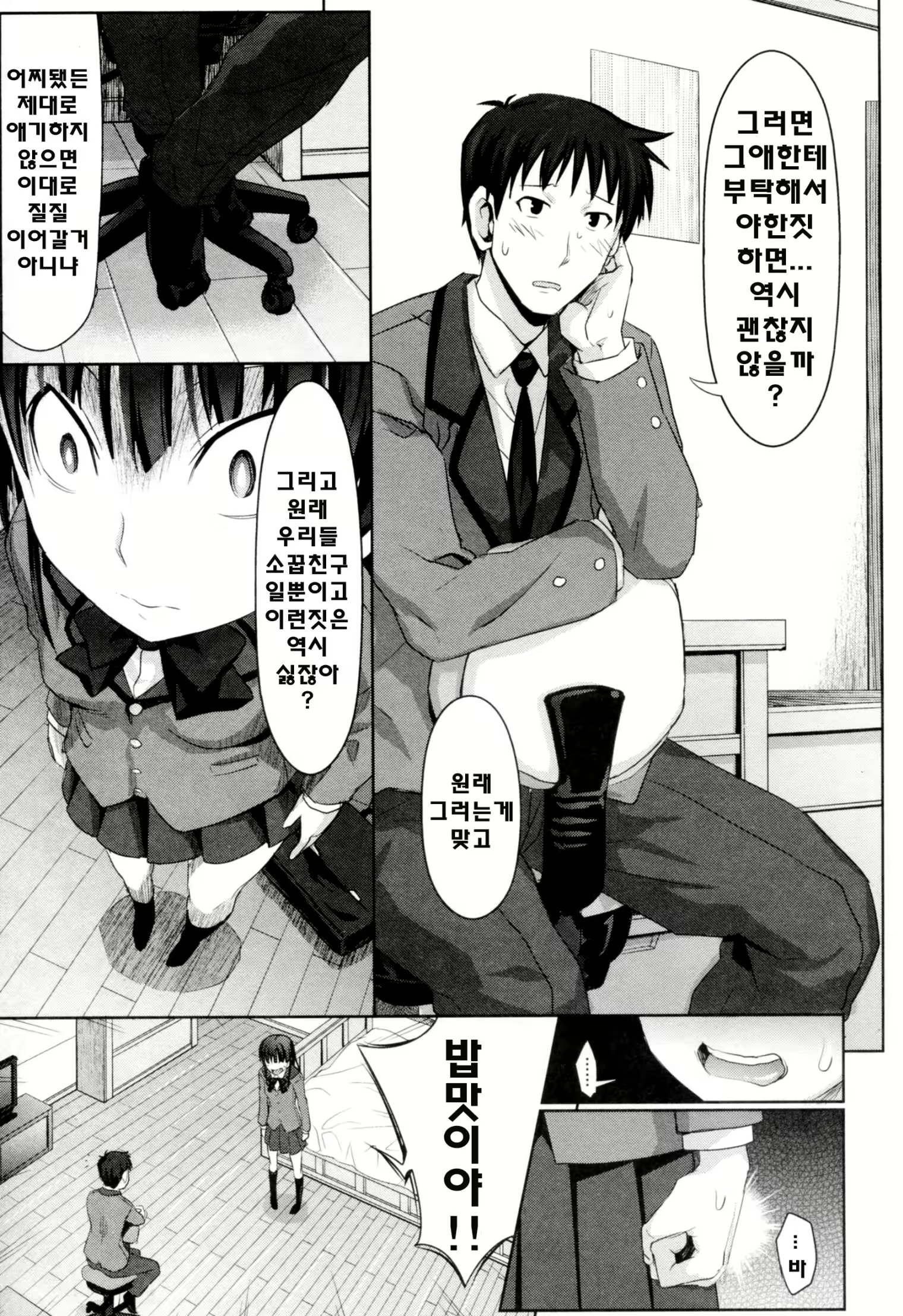 Content 1073347 - 192 페이지