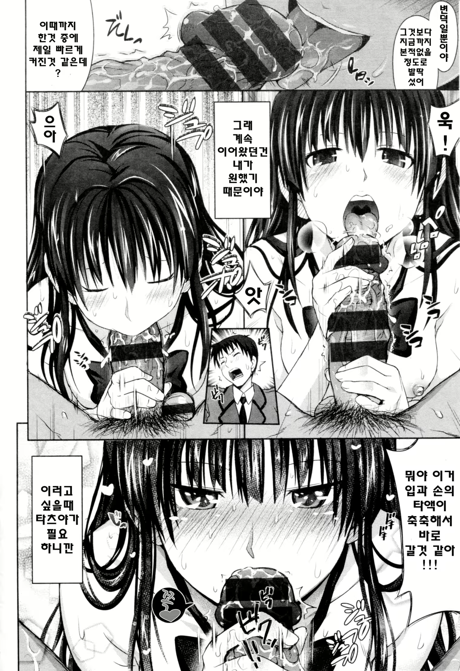 Content 1073347 - 197 페이지