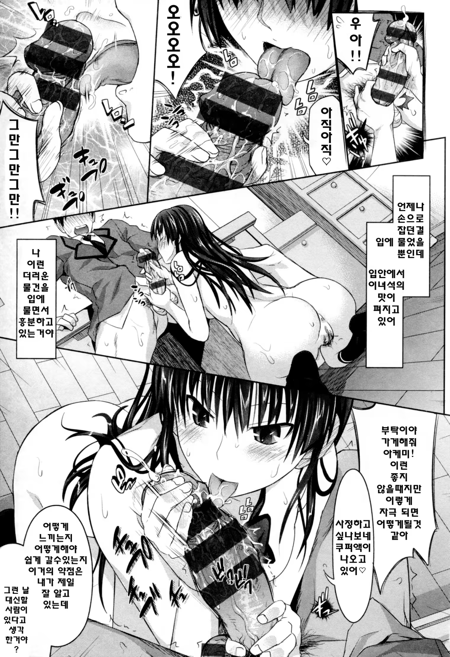 Content 1073347 - 198 페이지