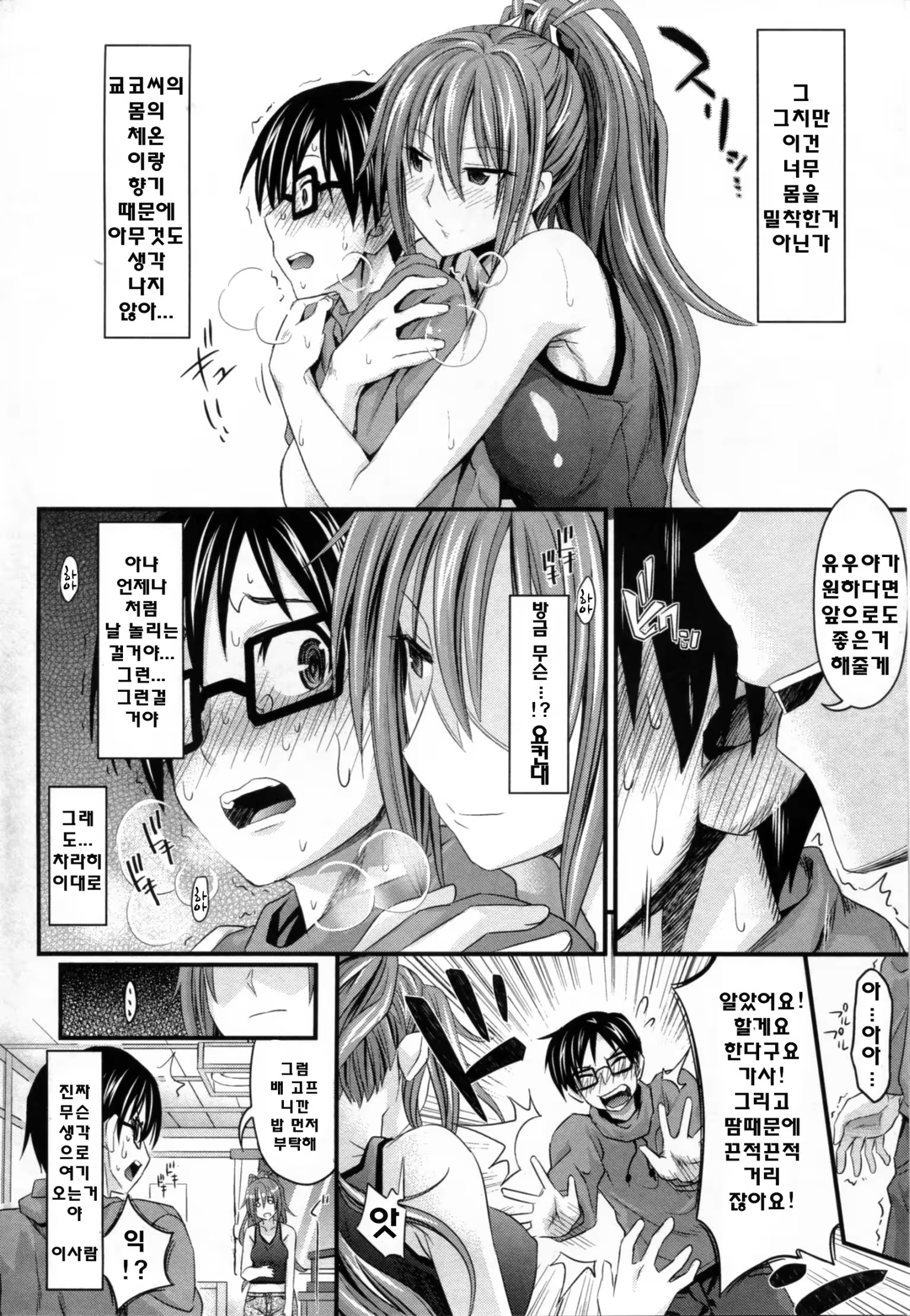 Content 1073347 - 31 페이지