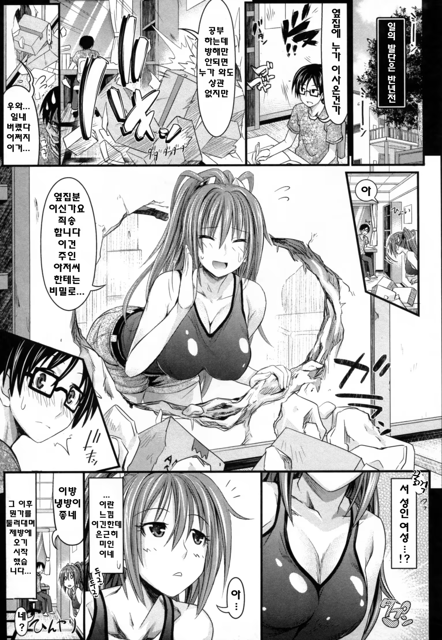 Content 1073347 - 32 페이지