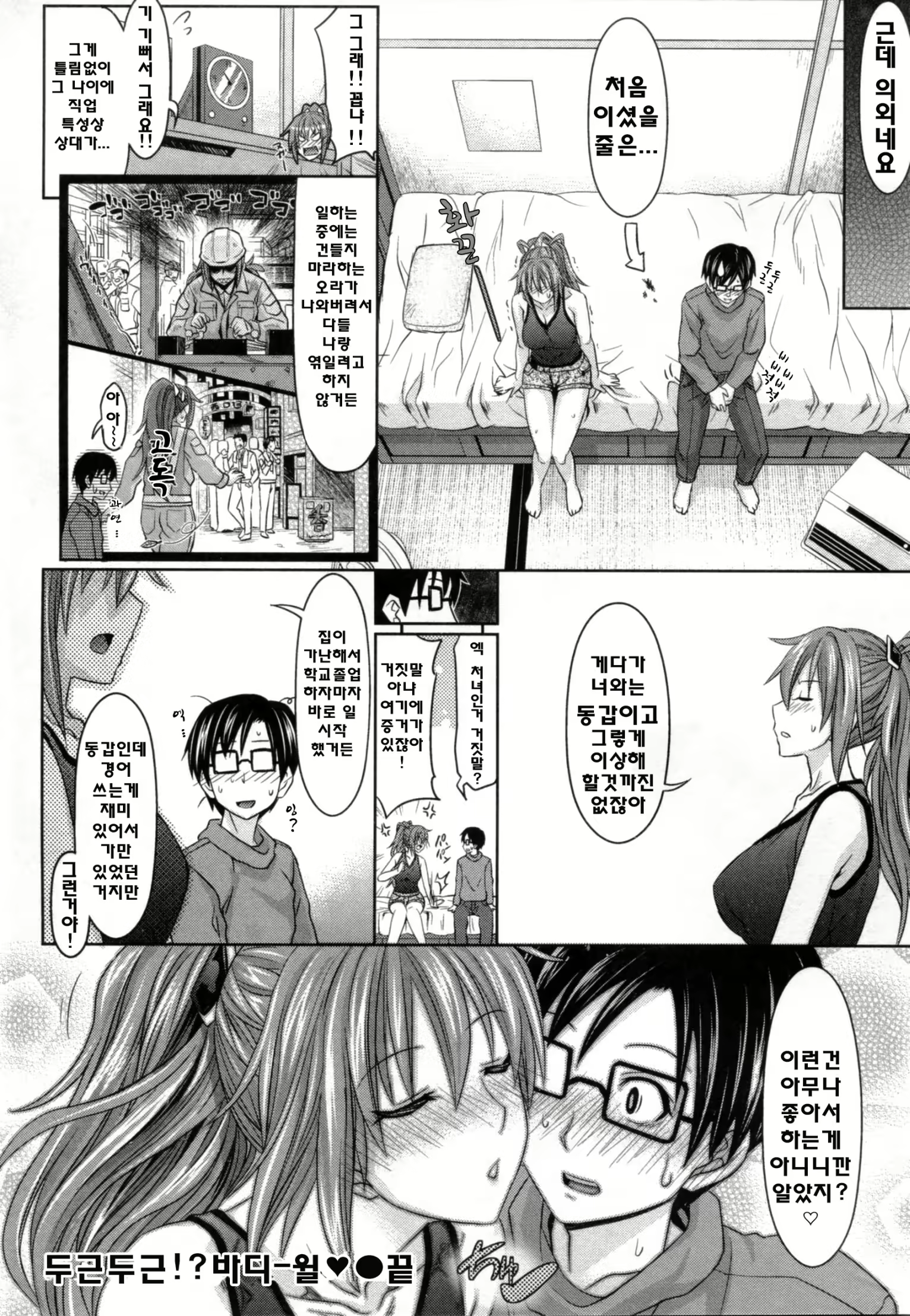 Content 1073347 - 47 페이지