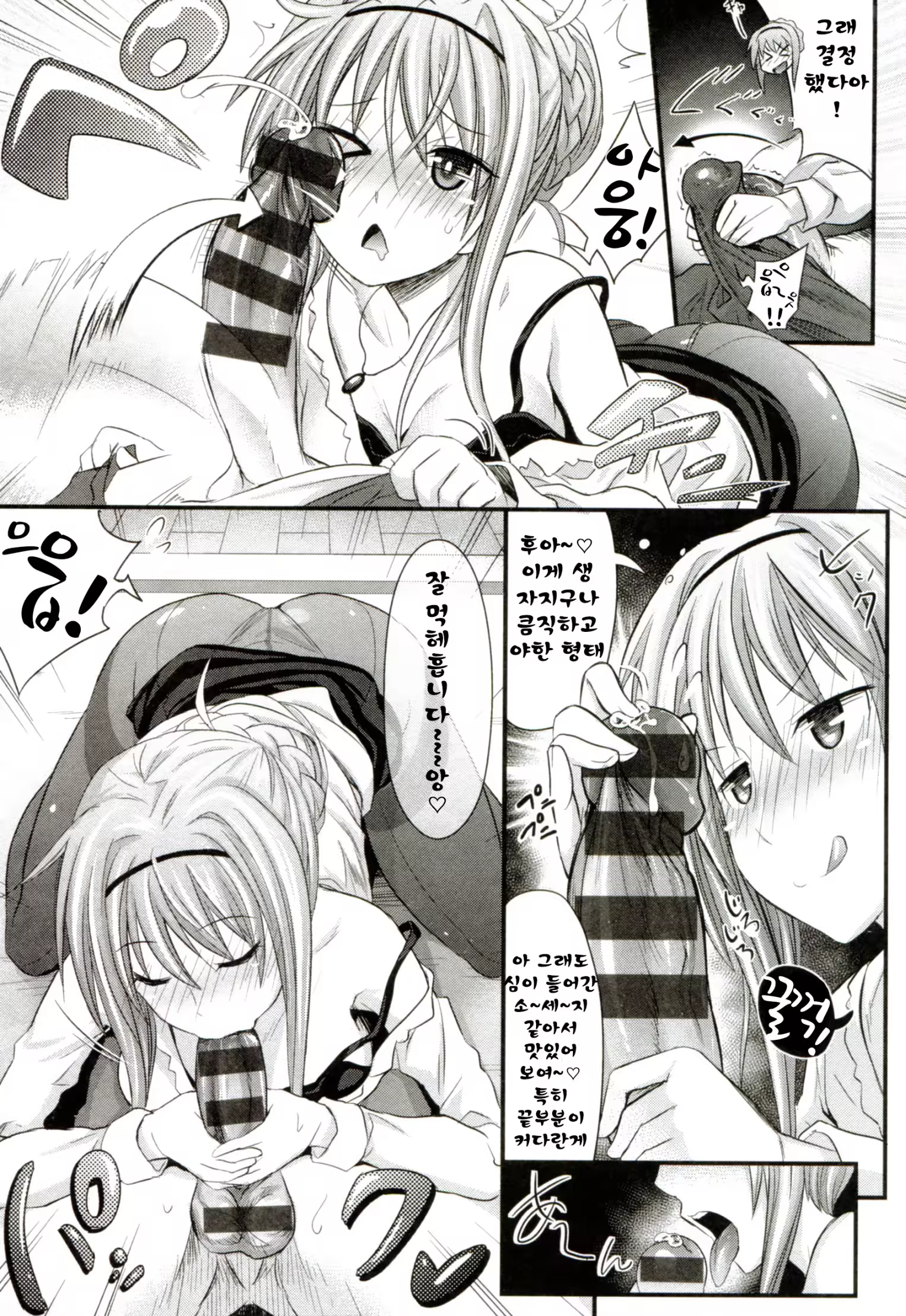 Content 1073347 - 56 페이지