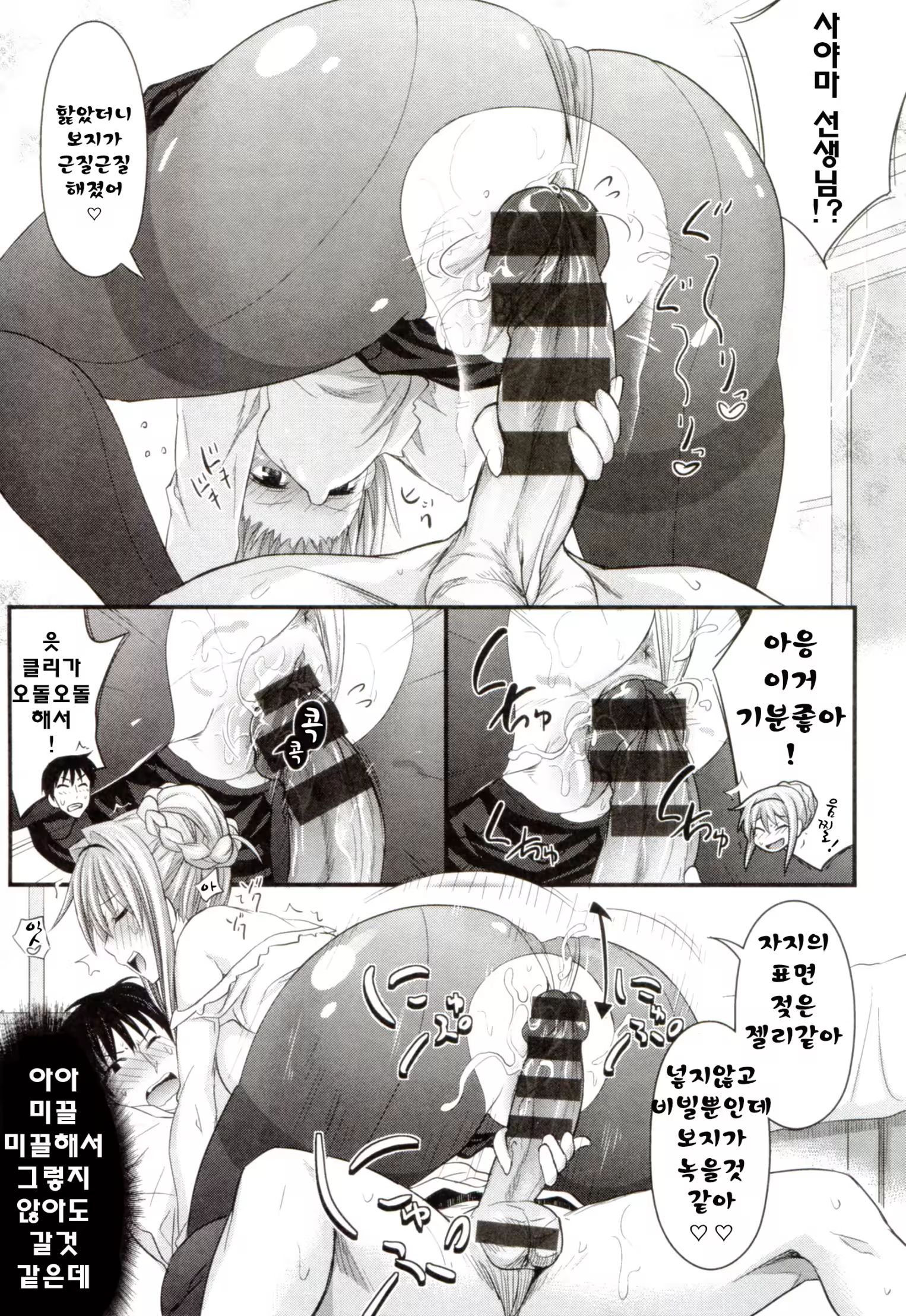 Content 1073347 - 58 페이지