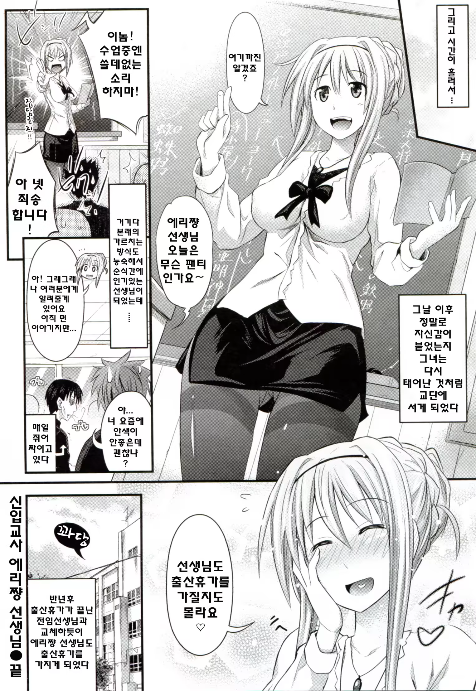 Content 1073347 - 71 페이지