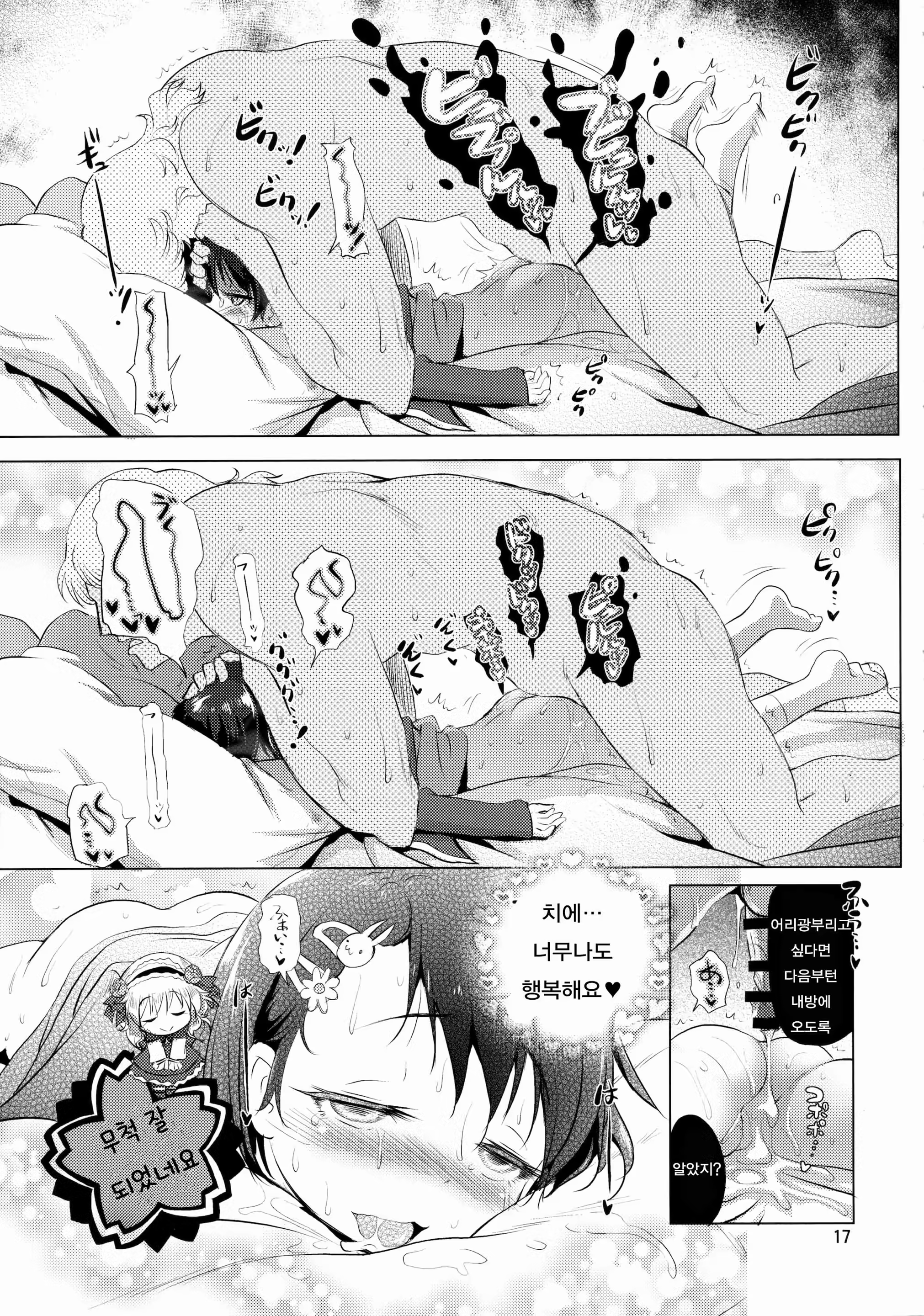 Content 1073351 - 16 페이지