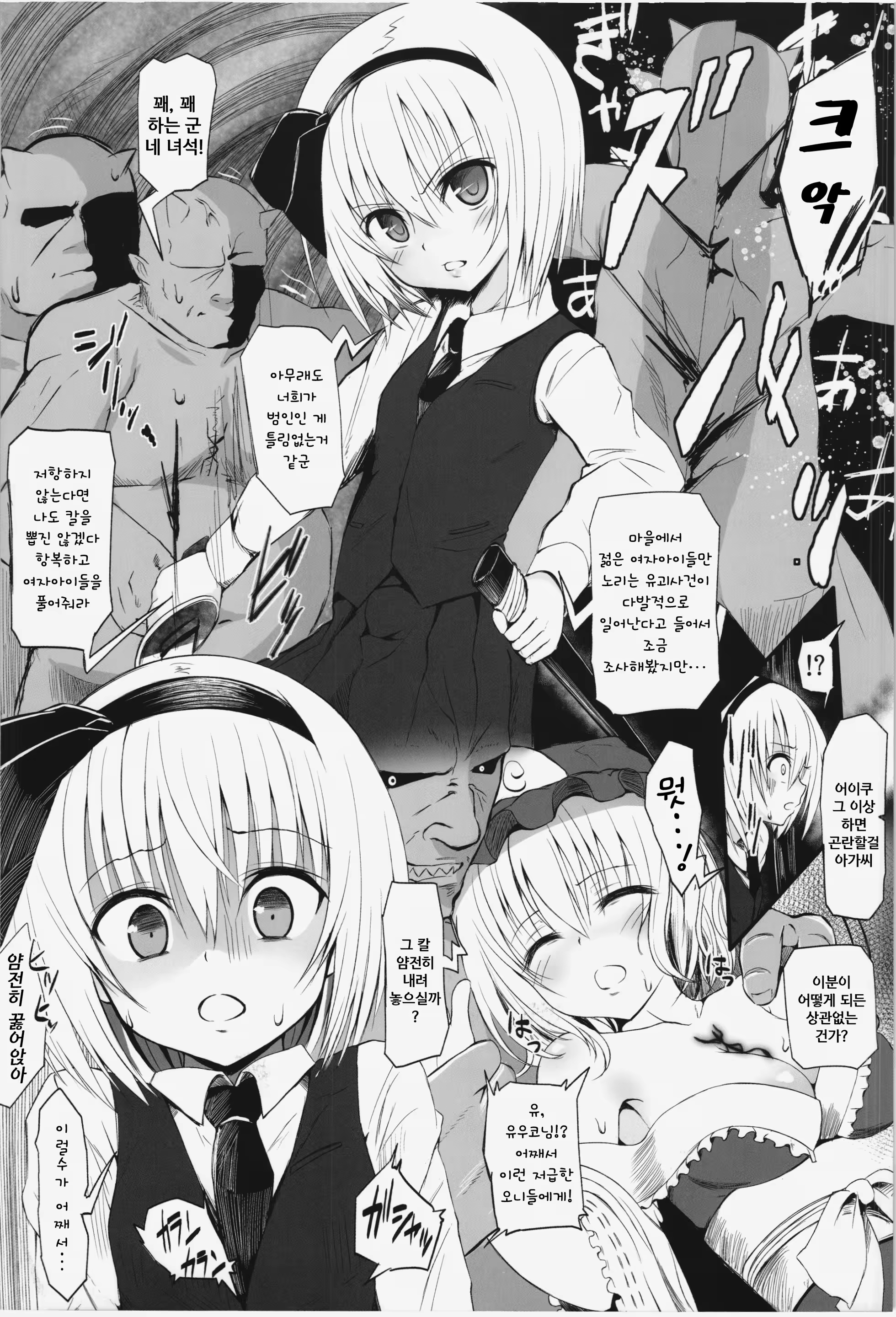 Content 1073437 - 4 페이지