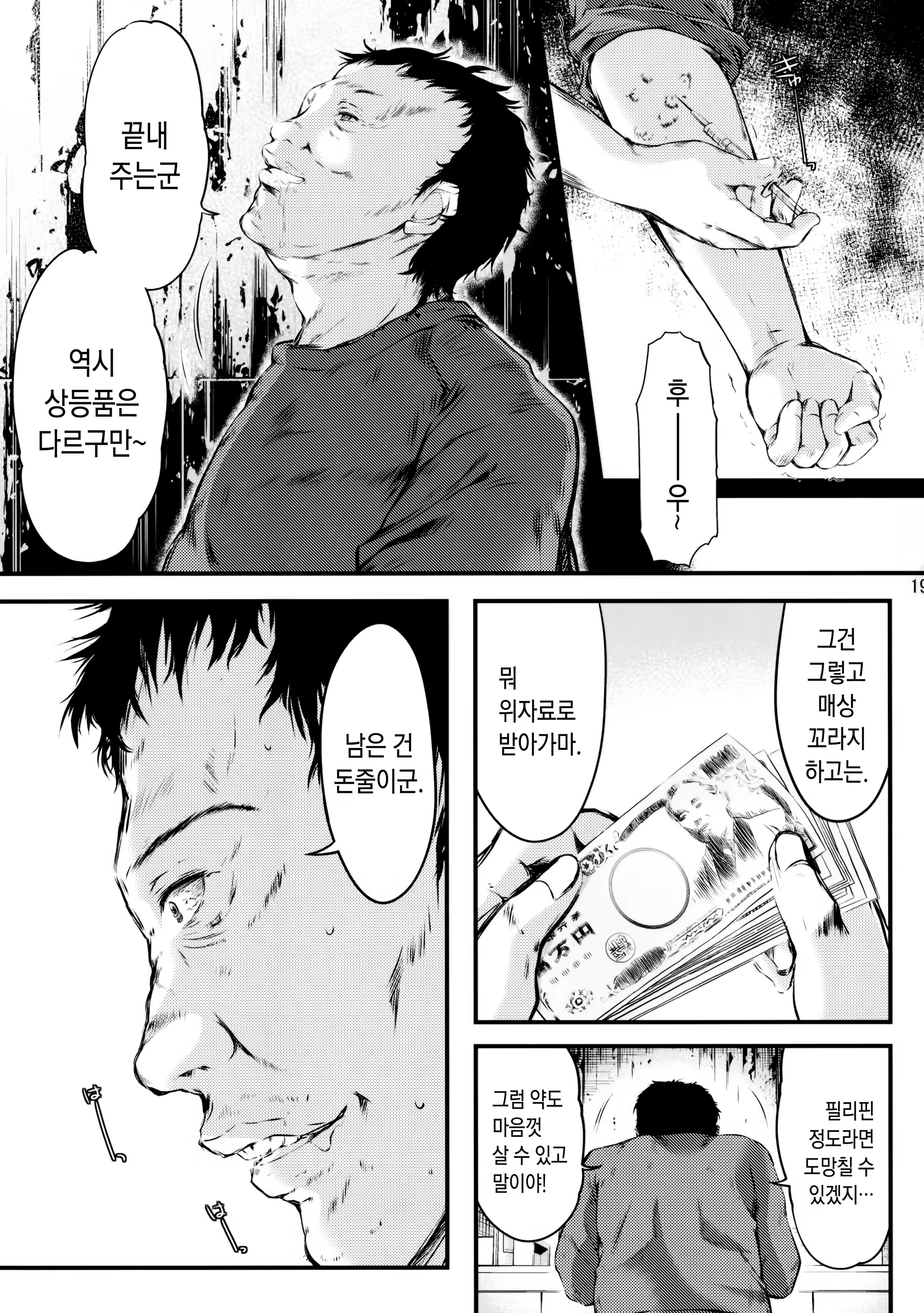 Content 1073449 - 18 페이지