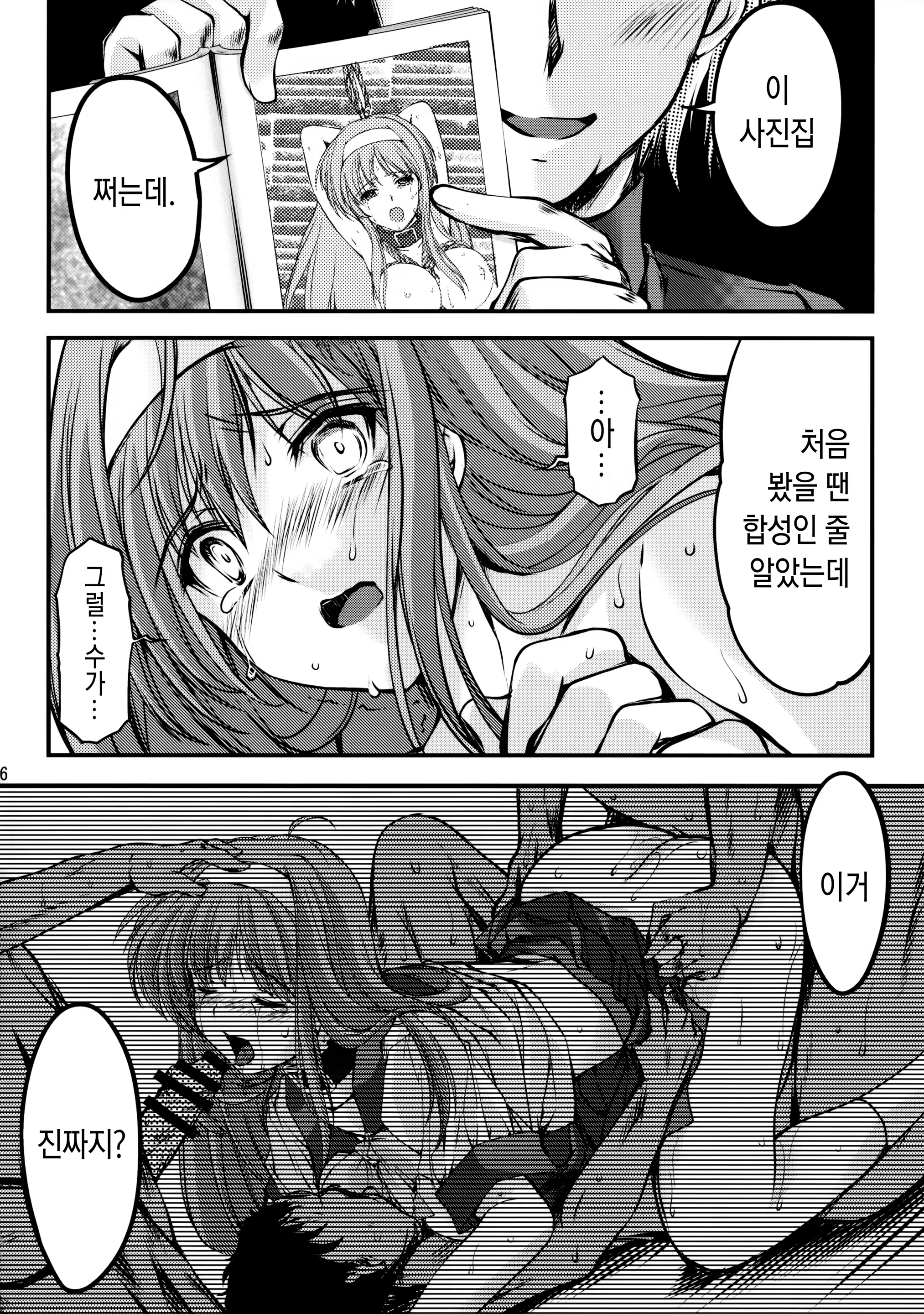 Content 1073449 - 25 페이지