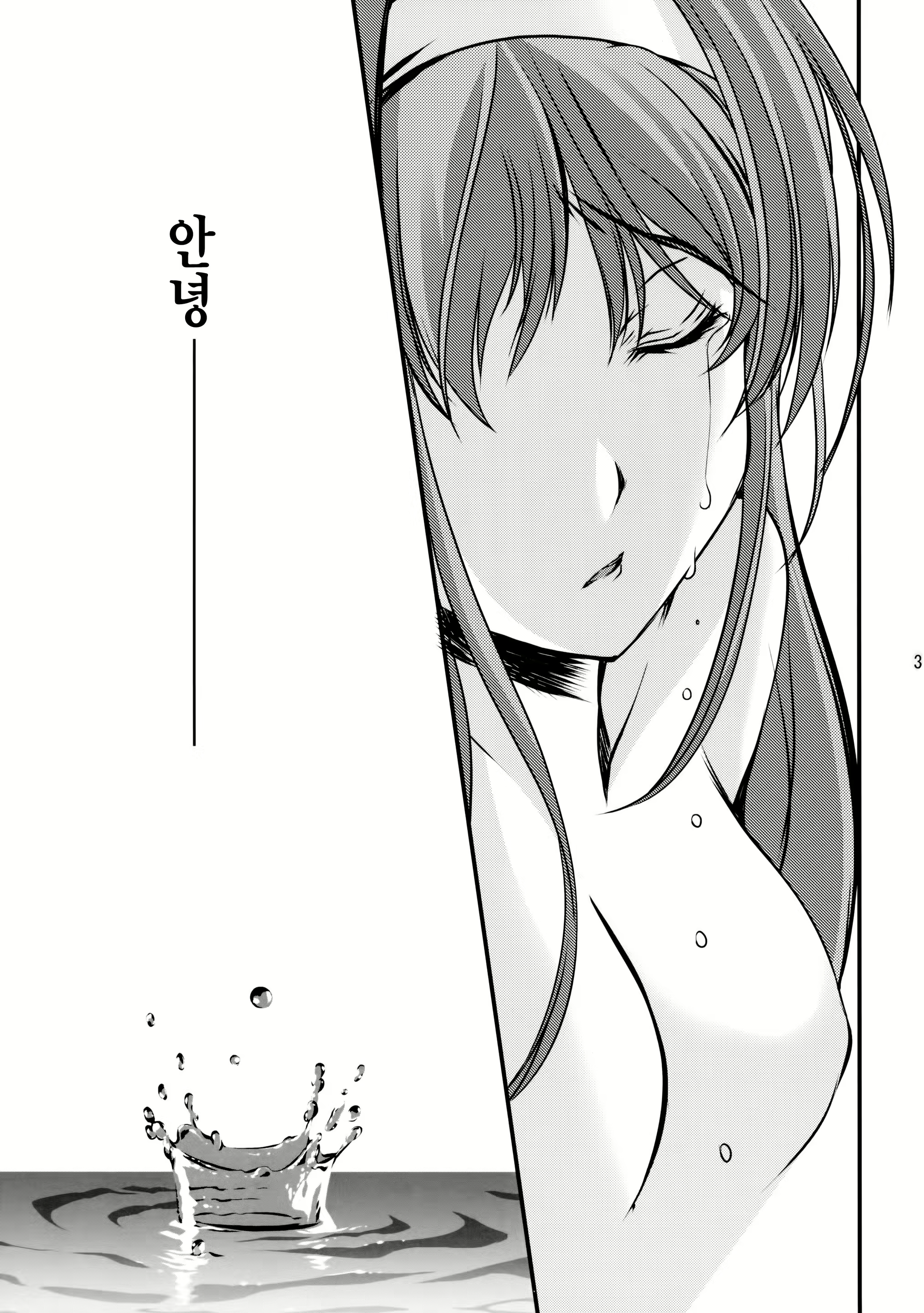 Content 1073449 - 34 페이지