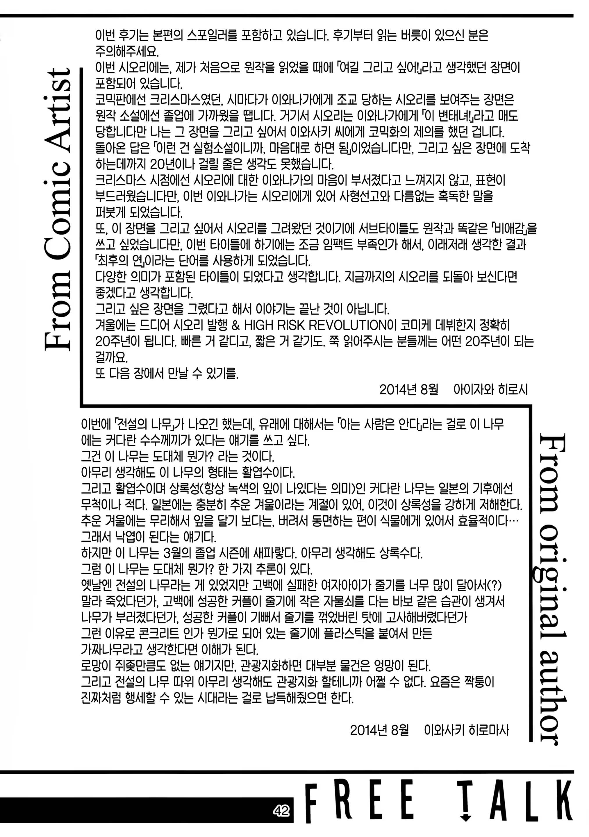 Content 1073449 - 40 페이지