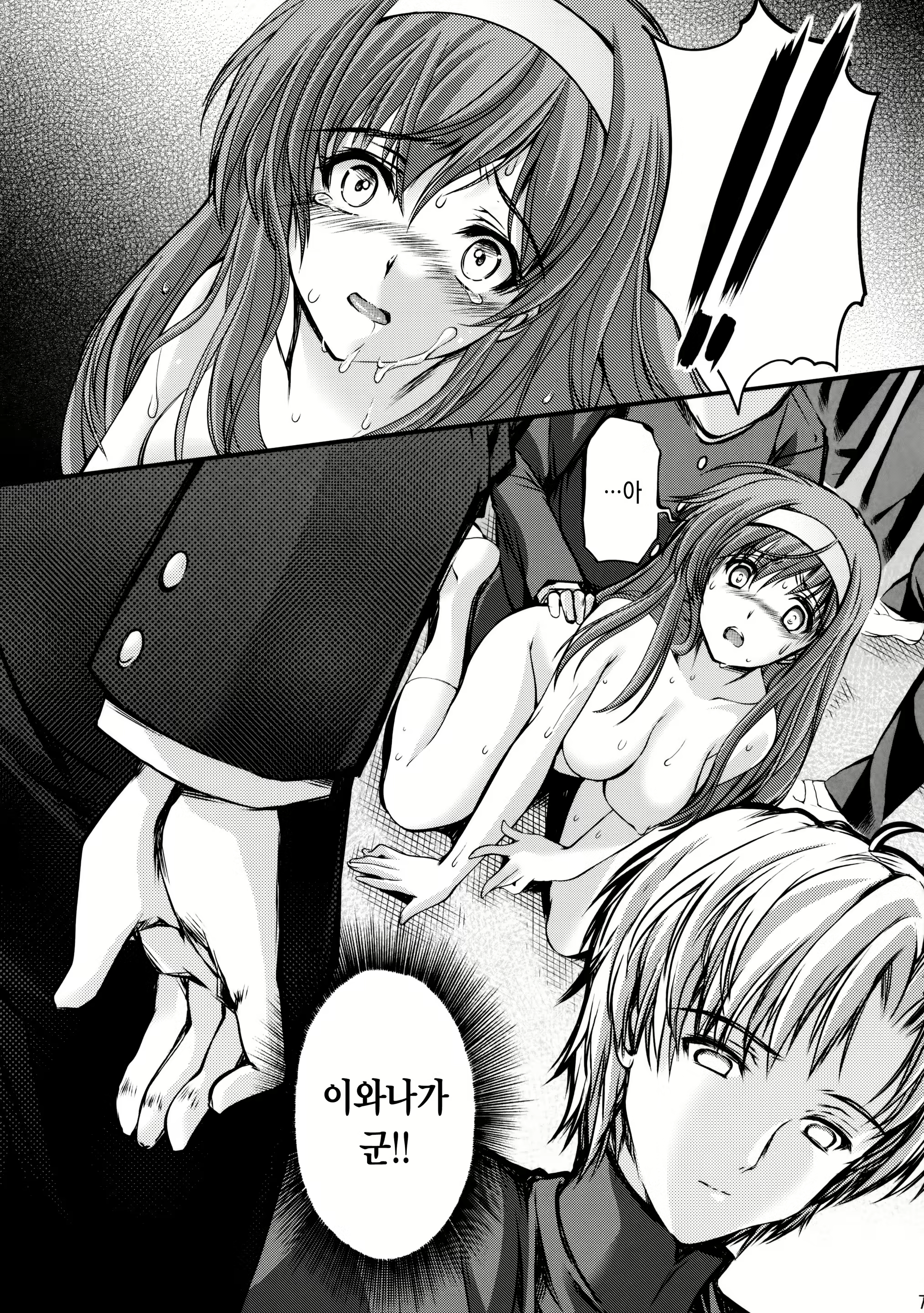 Content 1073449 - 6 페이지