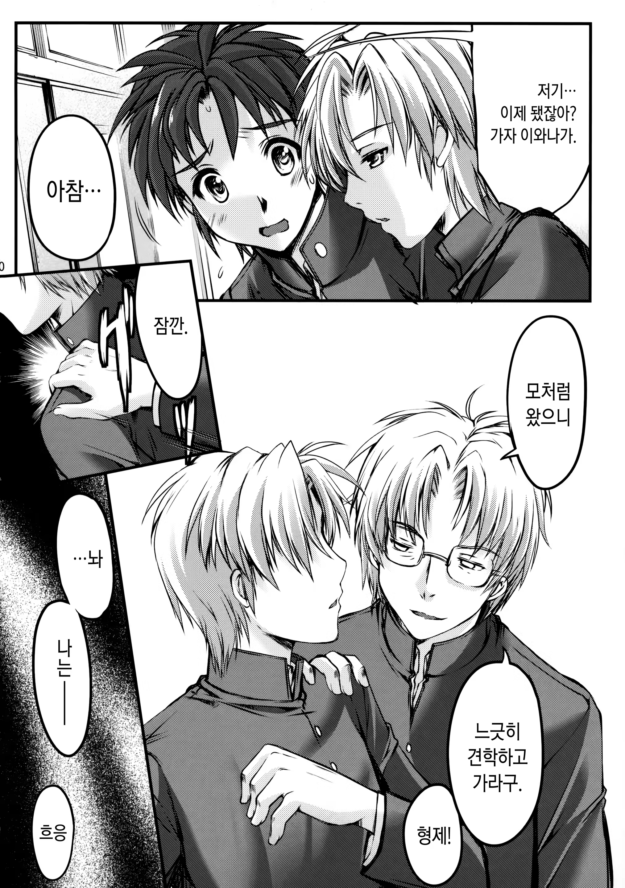 Content 1073449 - 9 페이지