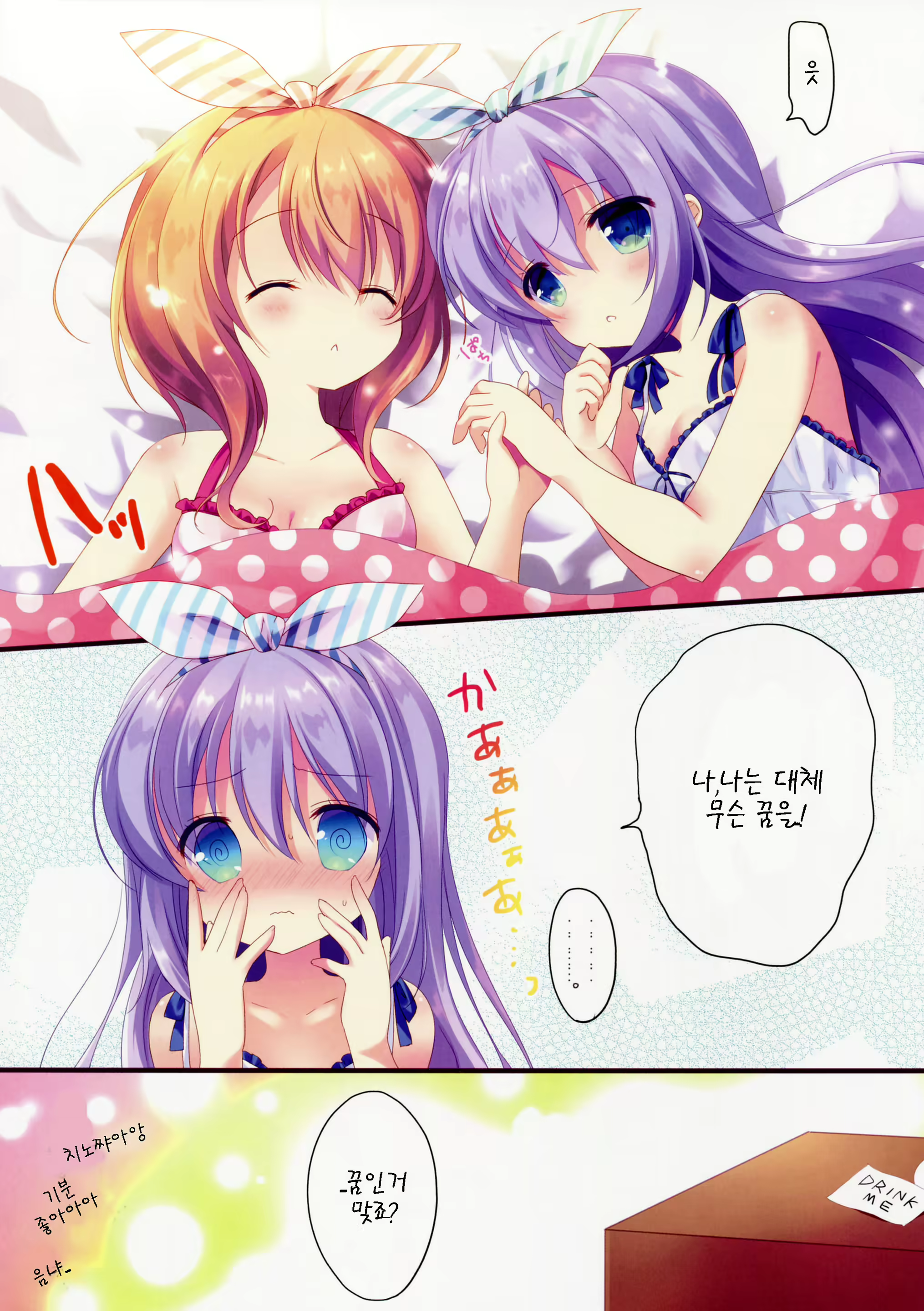 Content 1073493 - 13 페이지