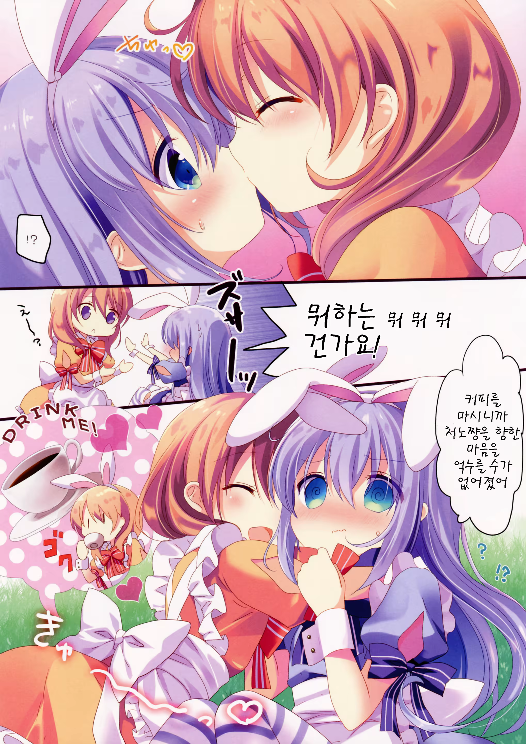 Content 1073493 - 6 페이지