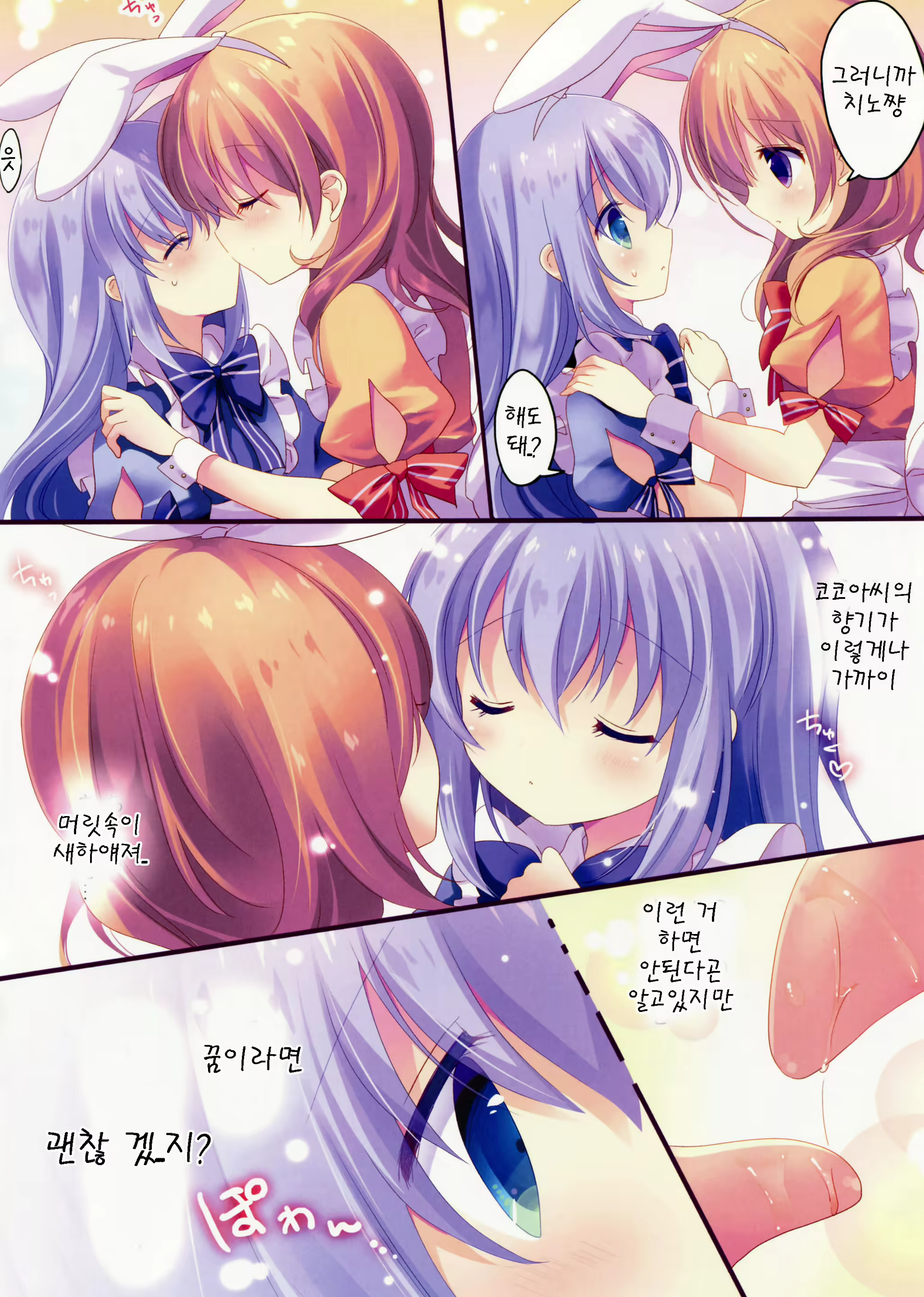 Content 1073493 - 7 페이지