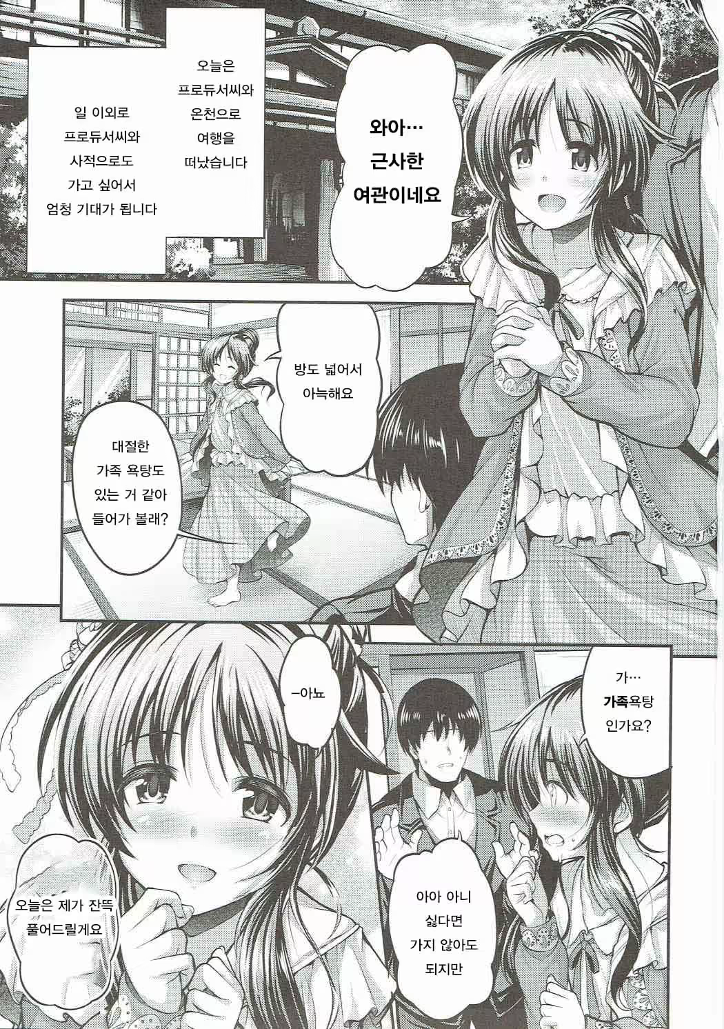 Content 1073631 - 2 페이지