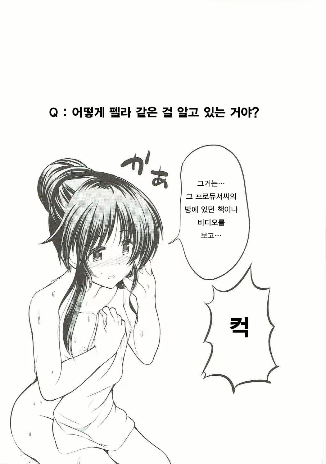 Content 1073631 - 32 페이지