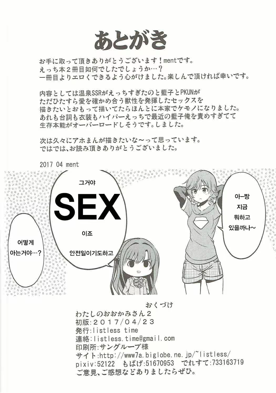 Content 1073631 - 33 페이지