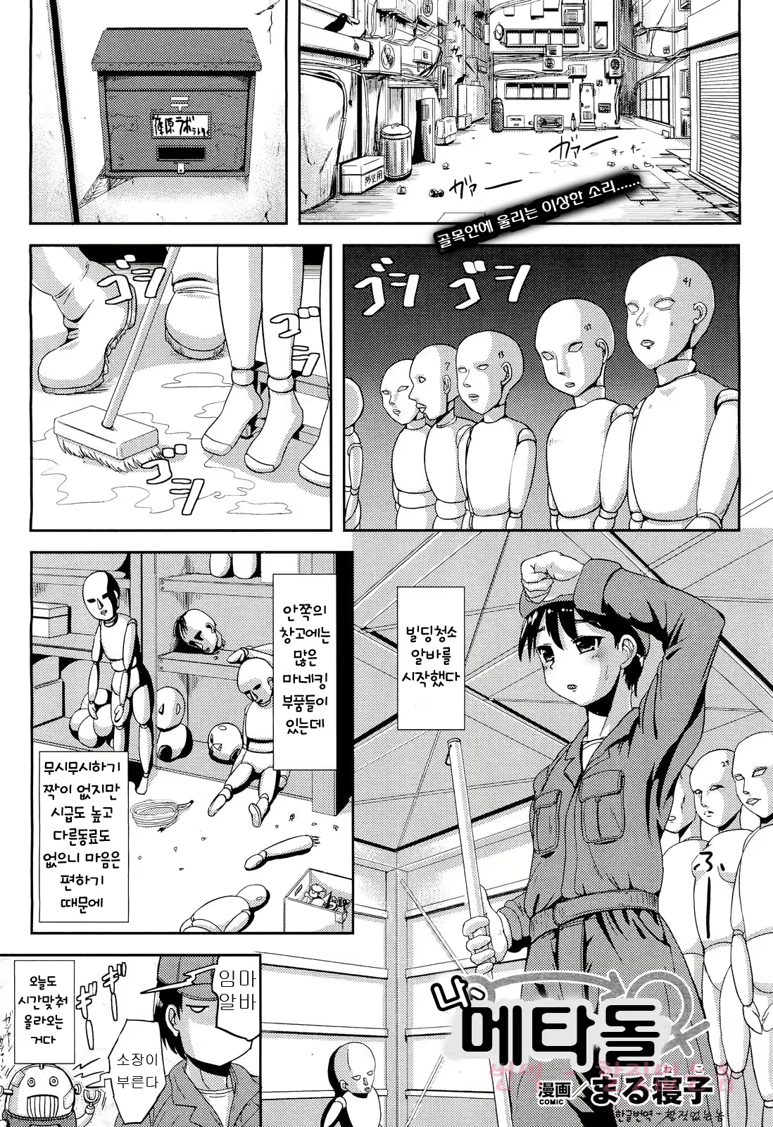 Content 1073683 - 1 페이지