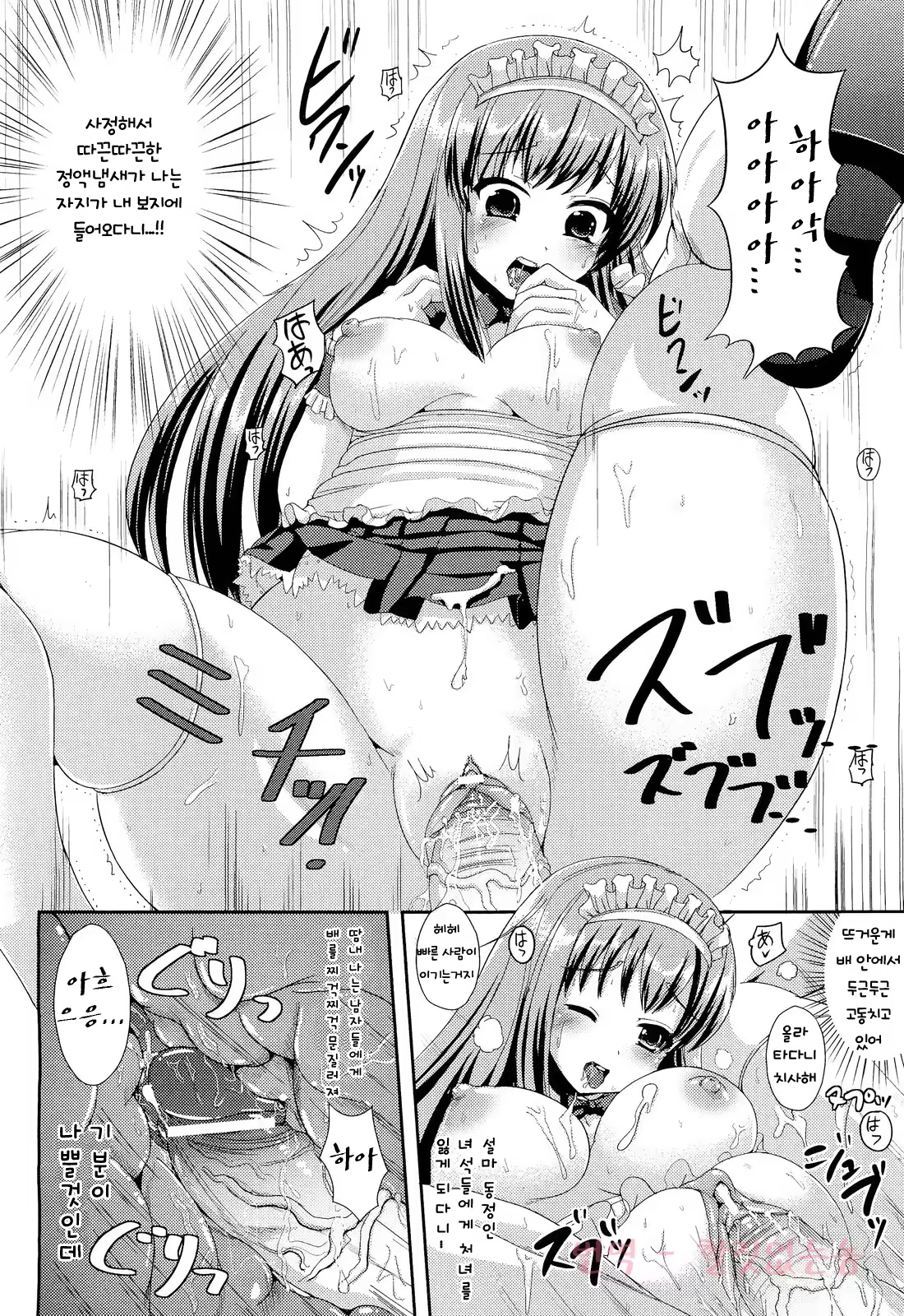 Content 1073683 - 16 페이지