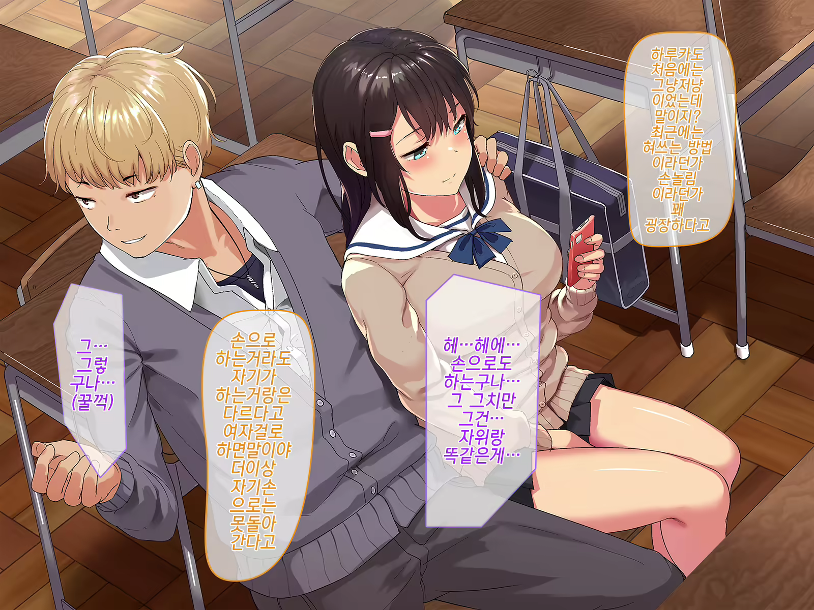 Content 1073712 - 14 페이지