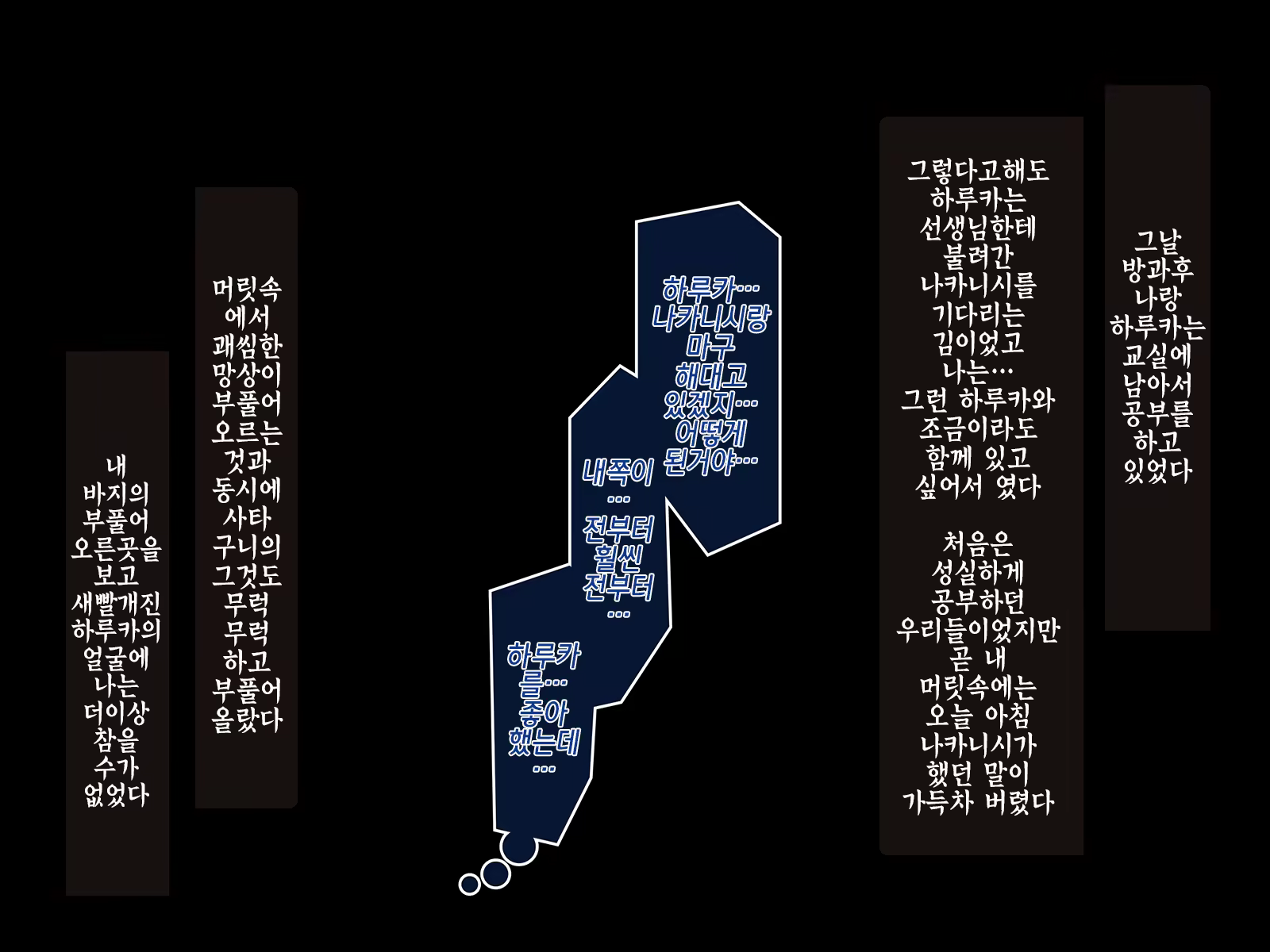 Content 1073712 - 20 페이지