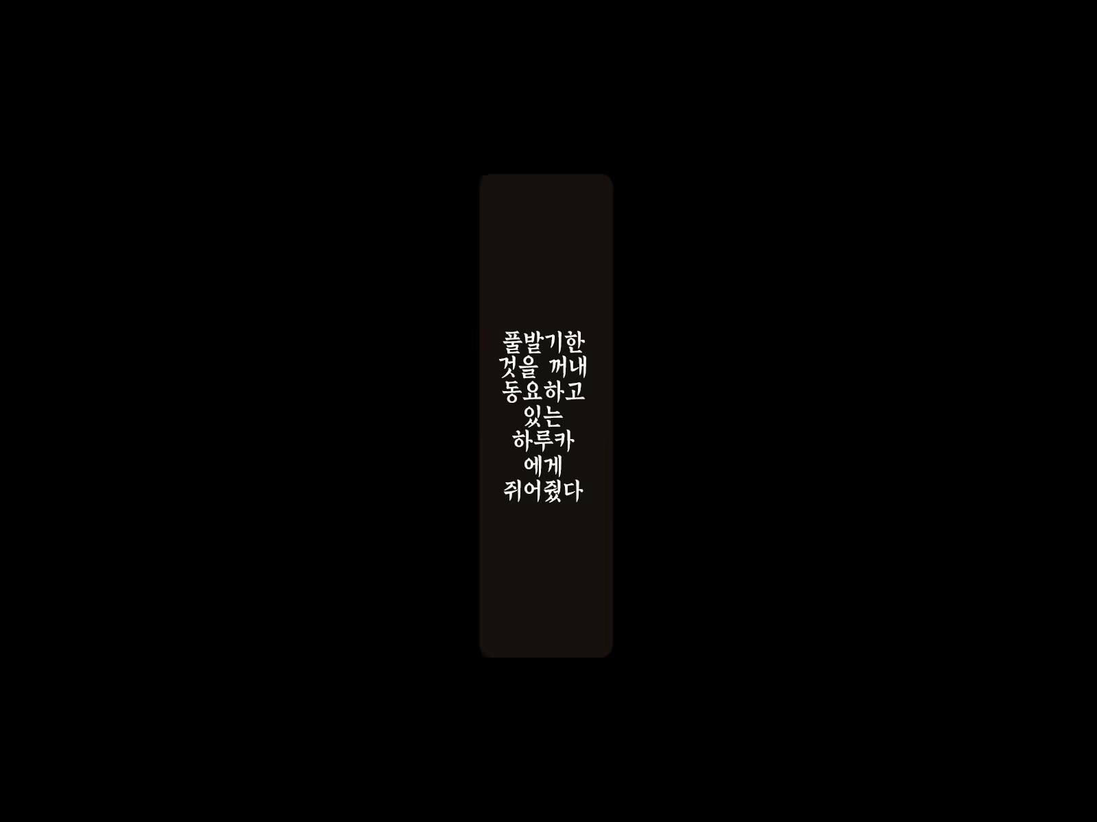 Content 1073712 - 21 페이지