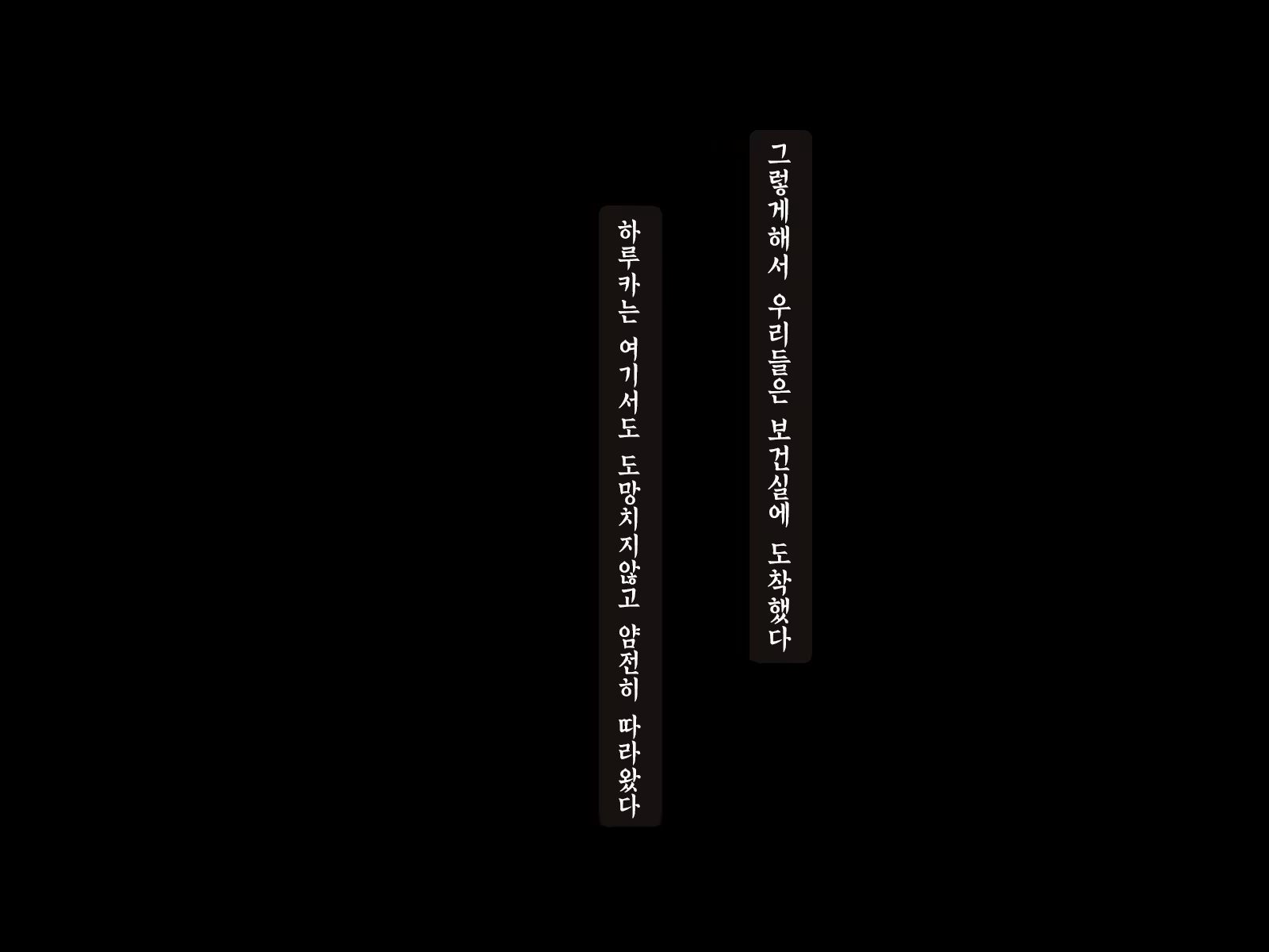 Content 1073712 - 64 페이지