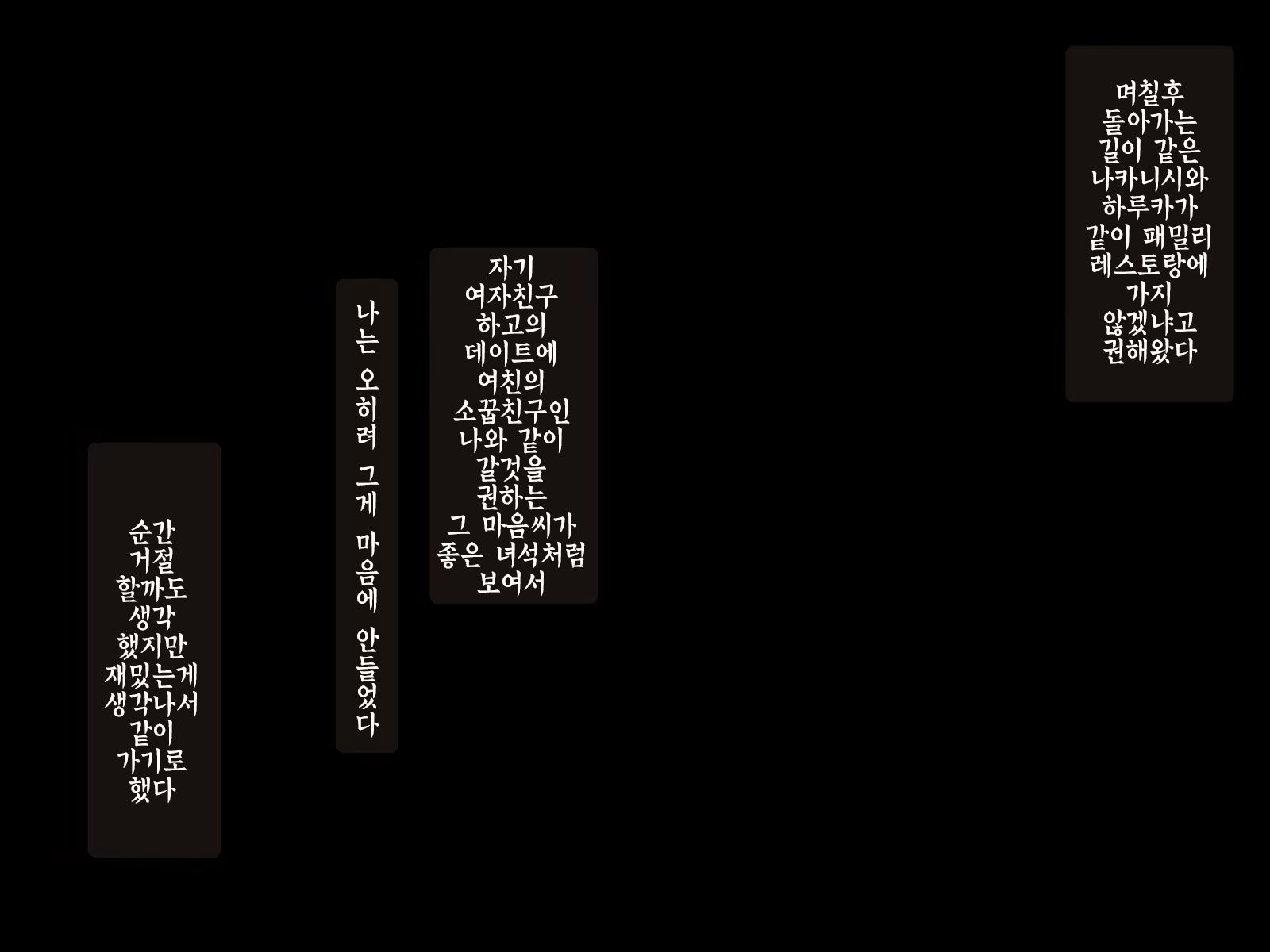 Content 1073712 - 81 페이지
