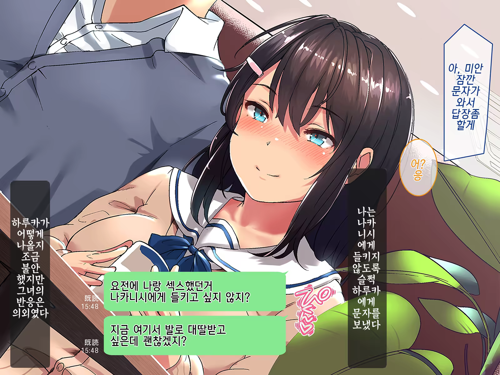 Content 1073712 - 82 페이지