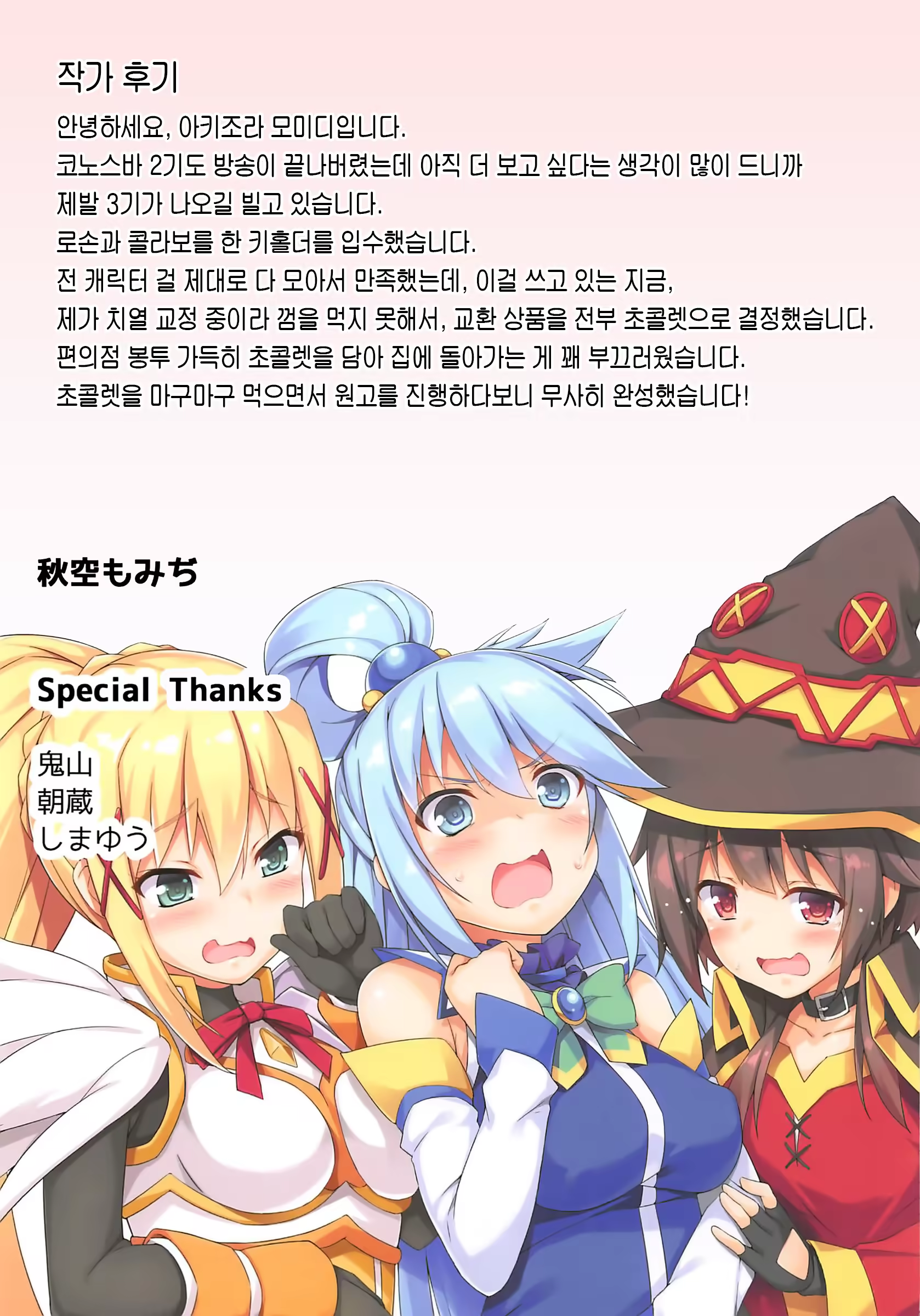 Content 1073726 - 15 페이지