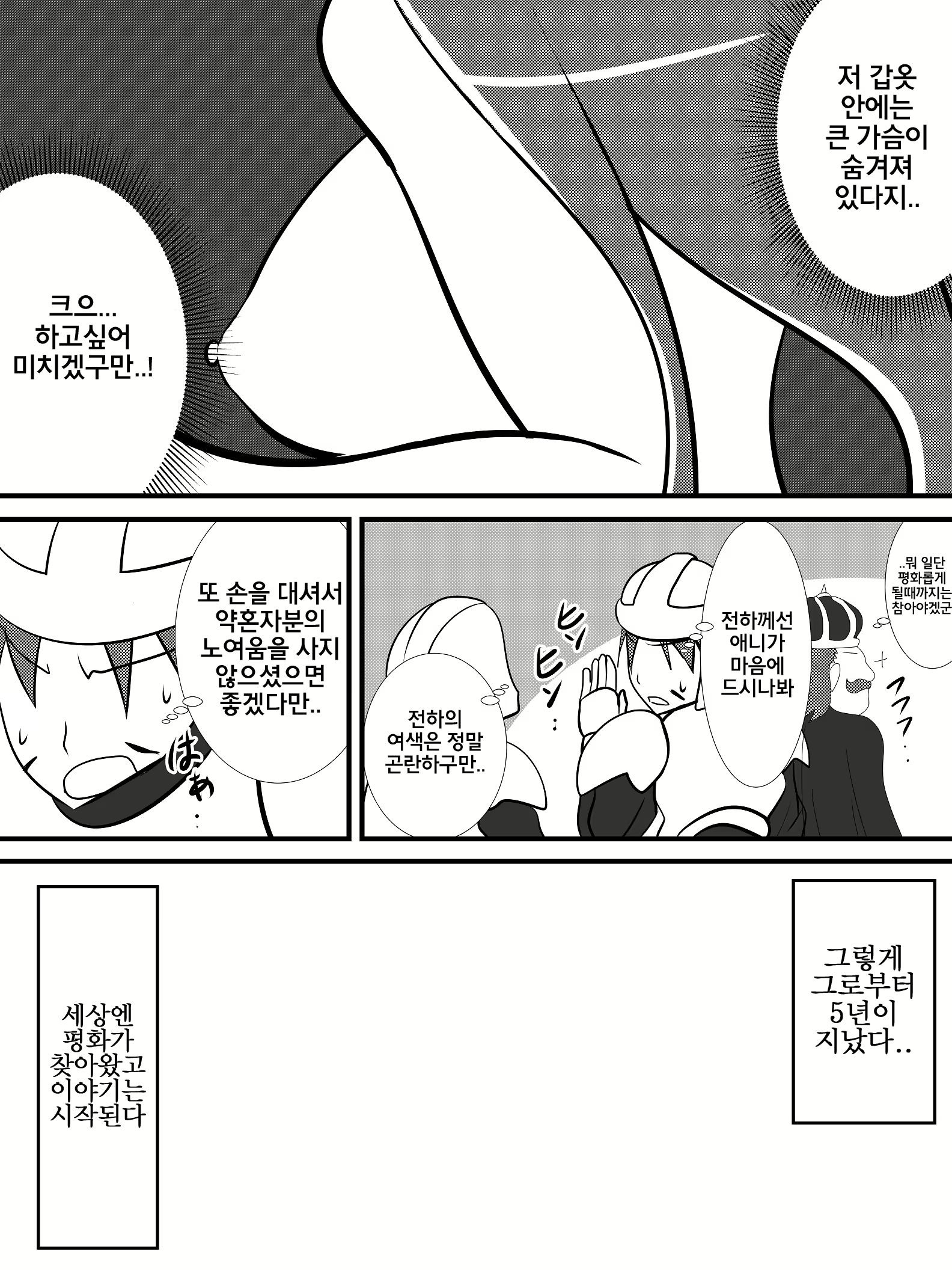 Content 1073732 - 10 페이지
