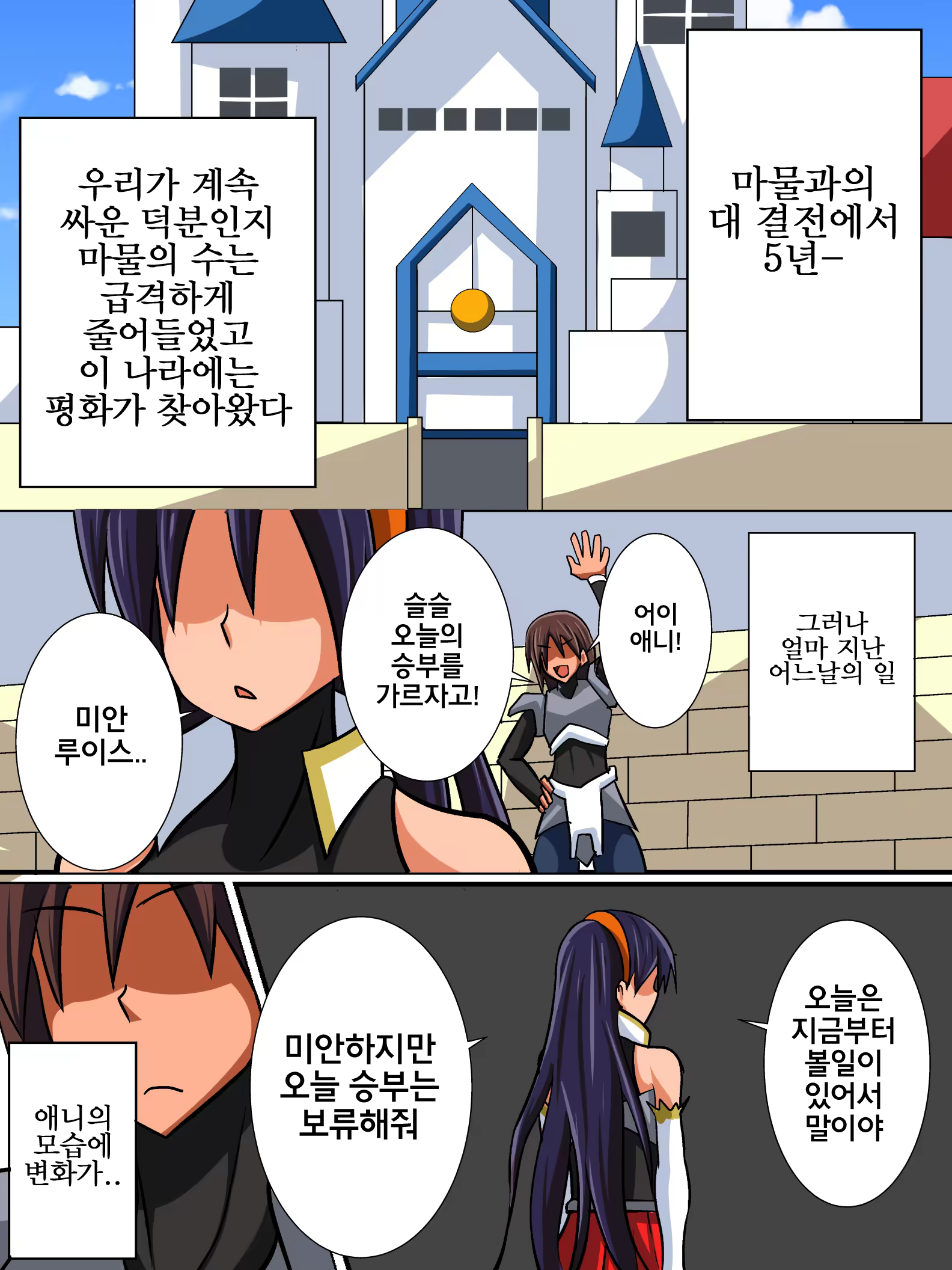 Content 1073732 - 11 페이지