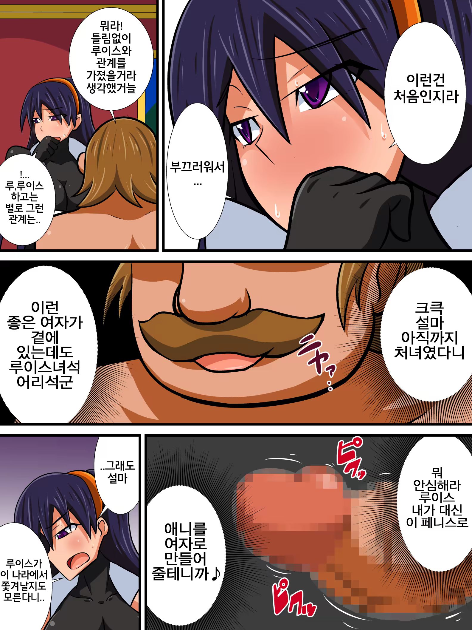 Content 1073732 - 15 페이지