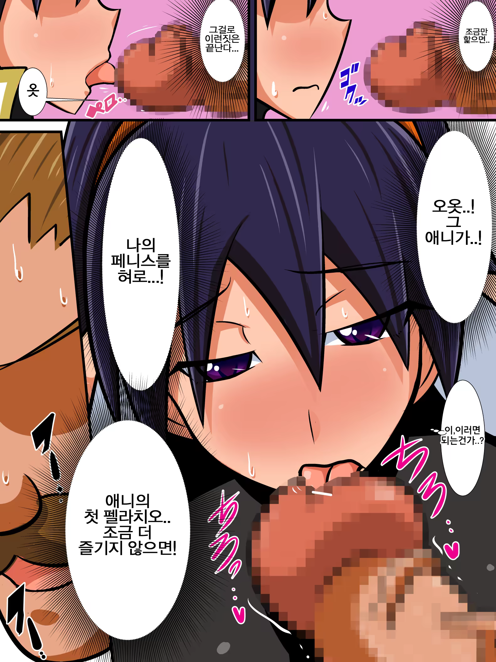Content 1073732 - 21 페이지