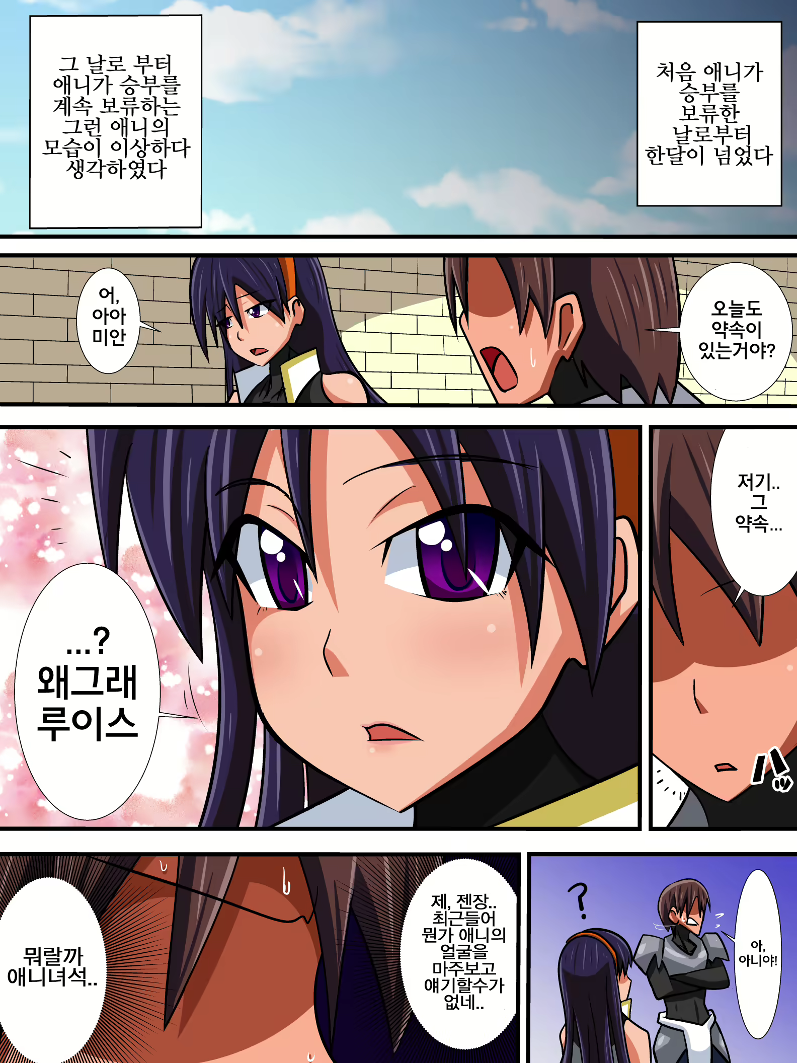 Content 1073732 - 25 페이지