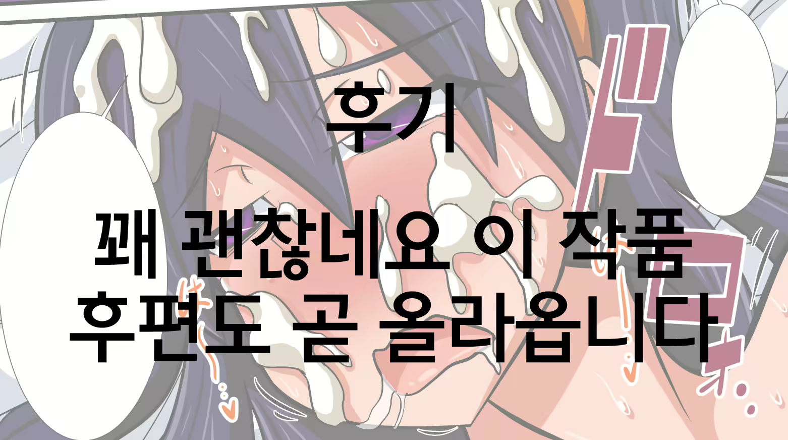 Content 1073732 - 56 페이지