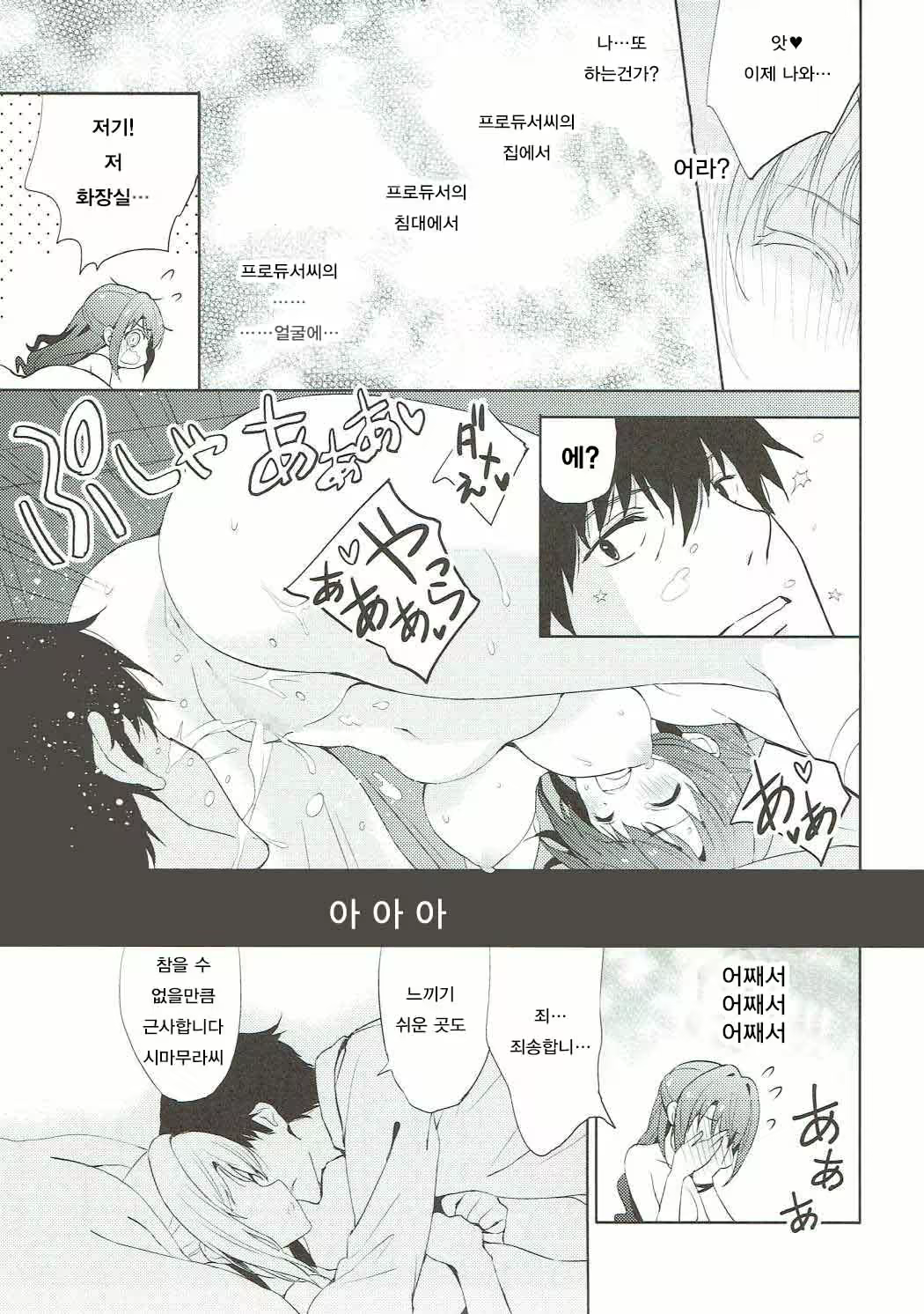 Content 1073745 - 14 페이지