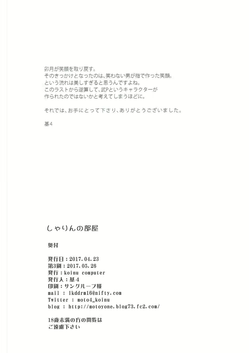 Content 1073745 - 21 페이지