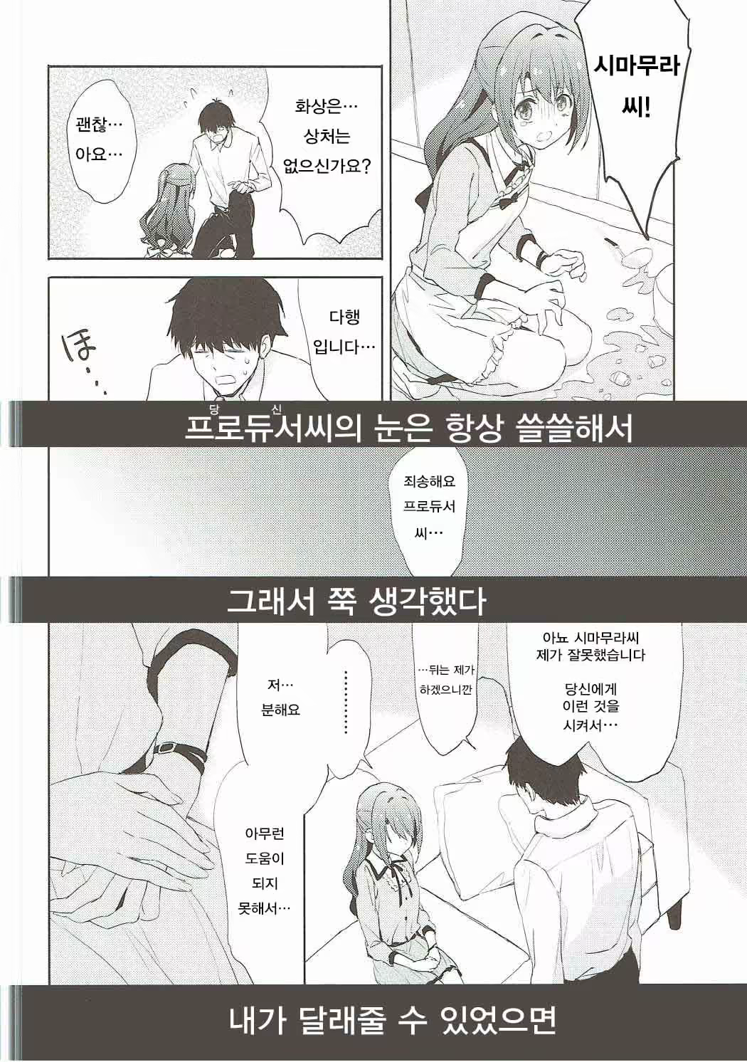 Content 1073745 - 5 페이지