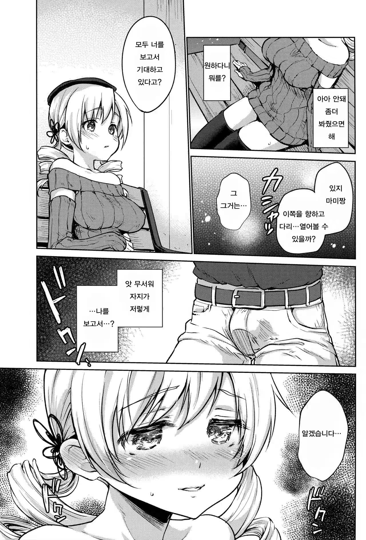 Content 1073830 - 13 페이지