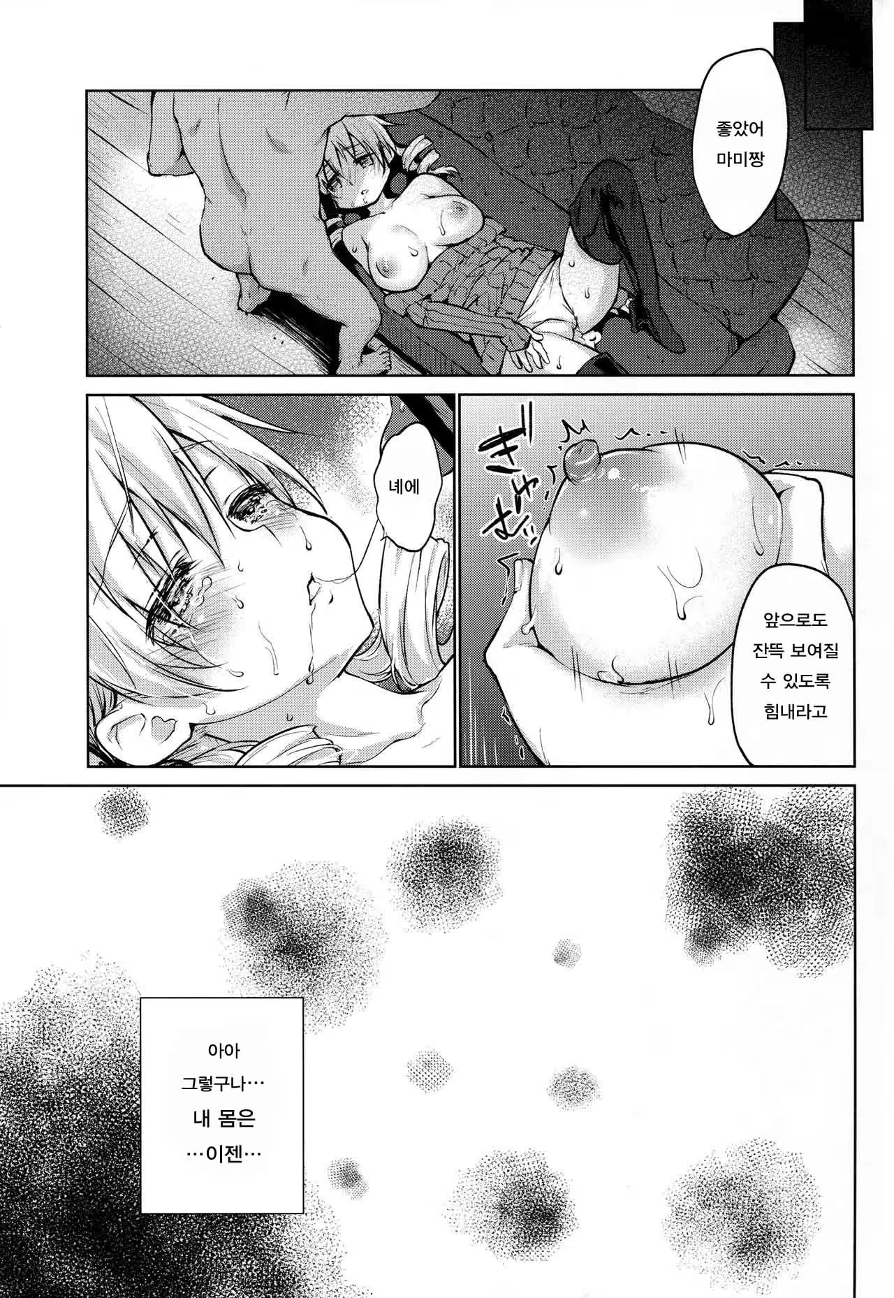 Content 1073830 - 25 페이지