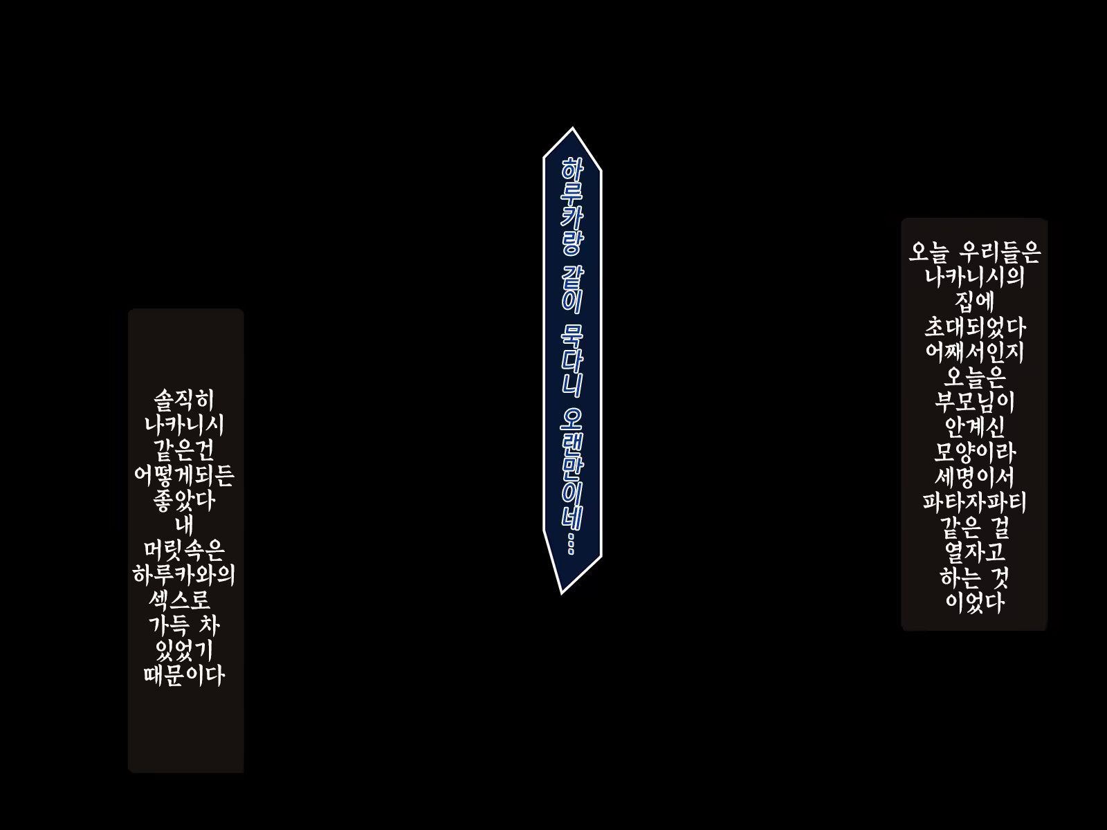 Content 1073856 - 1 페이지